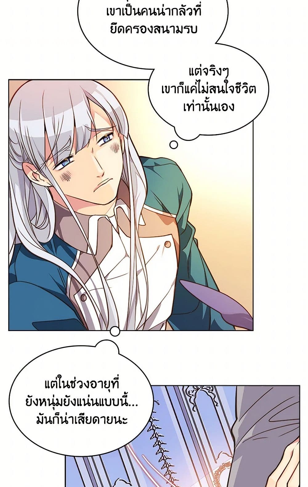 Beatrice page 30