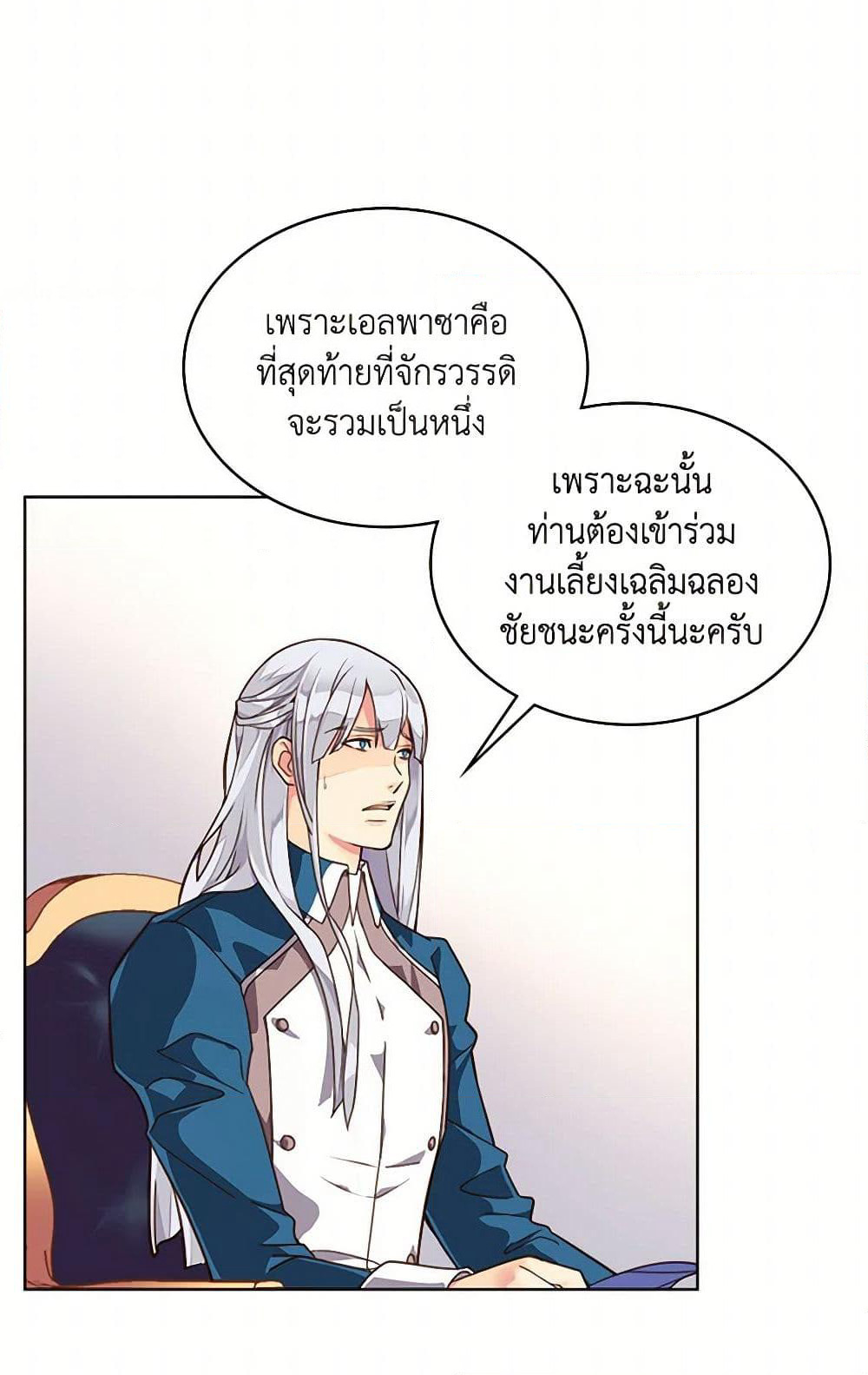 Beatrice page 37