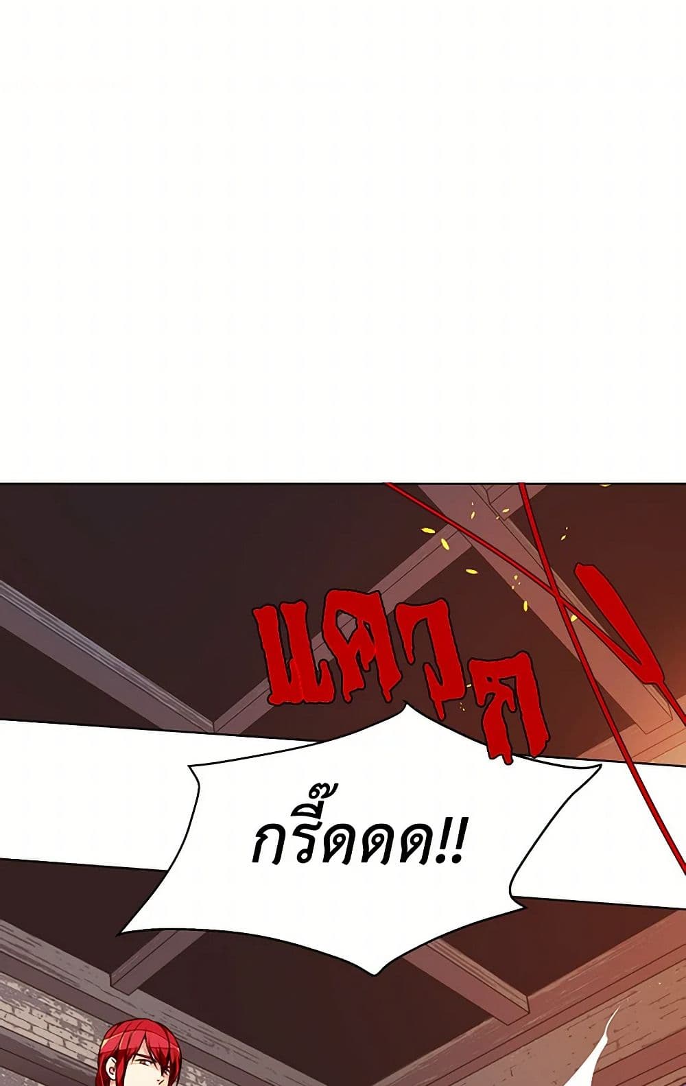Beatrice page 40