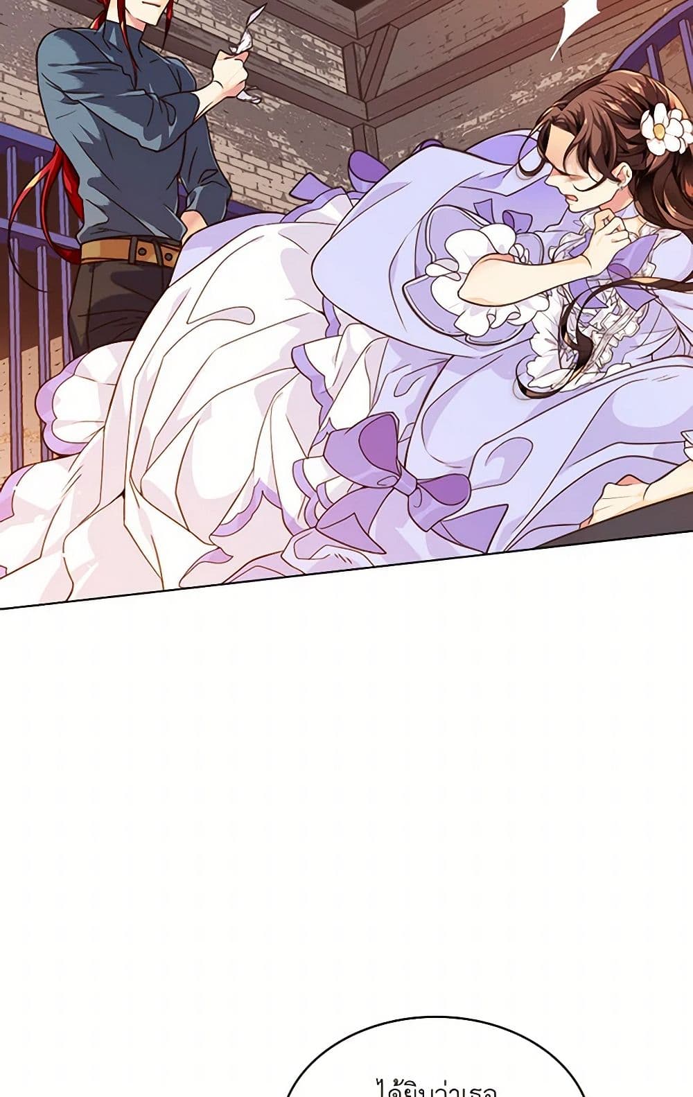 Beatrice page 41