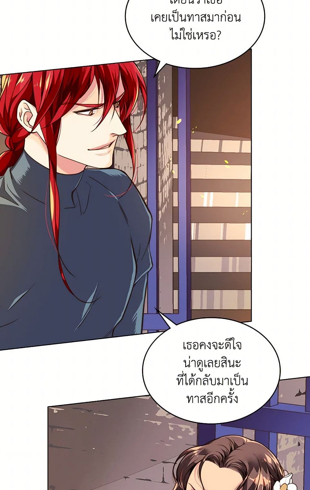 Beatrice page 42