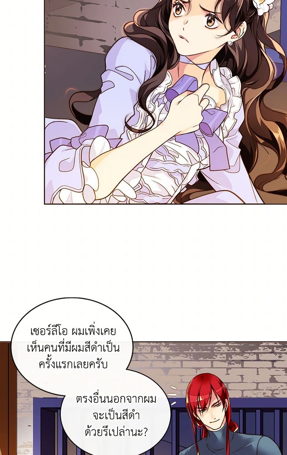 Beatrice page 43
