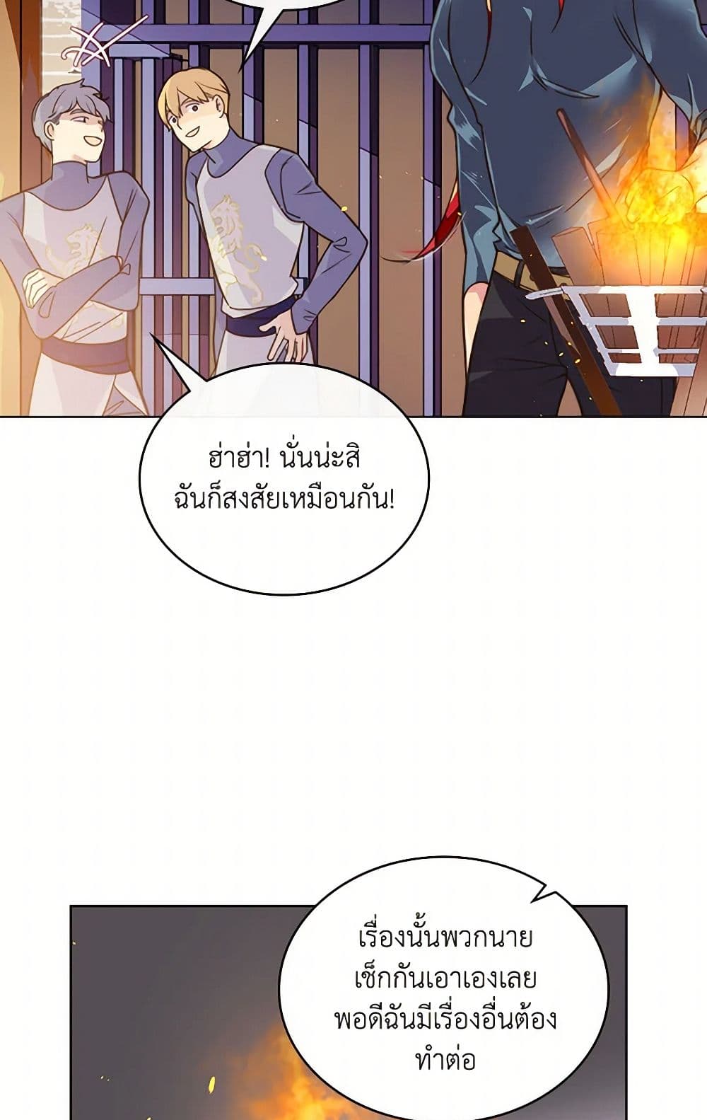 Beatrice page 44