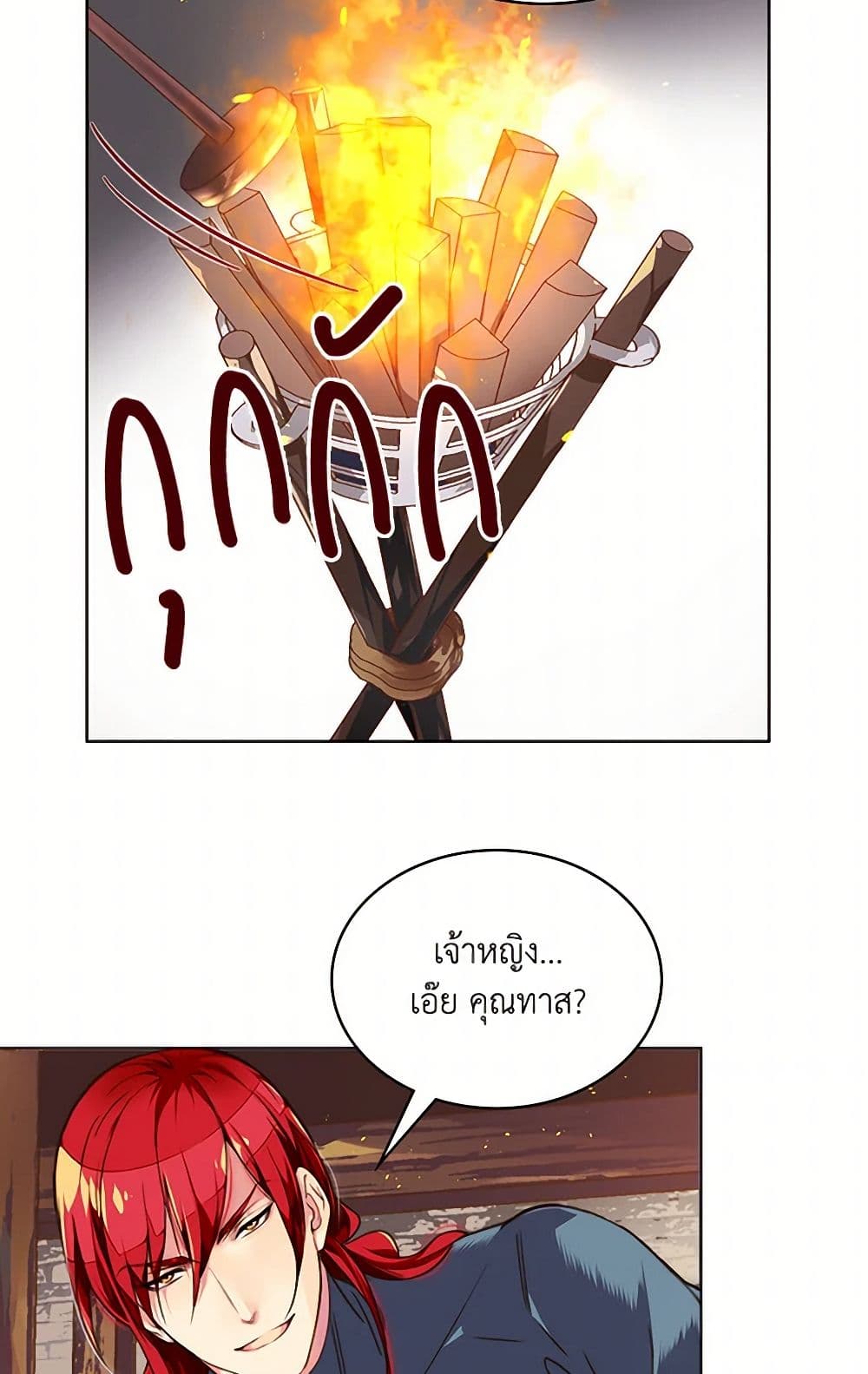 Beatrice page 45