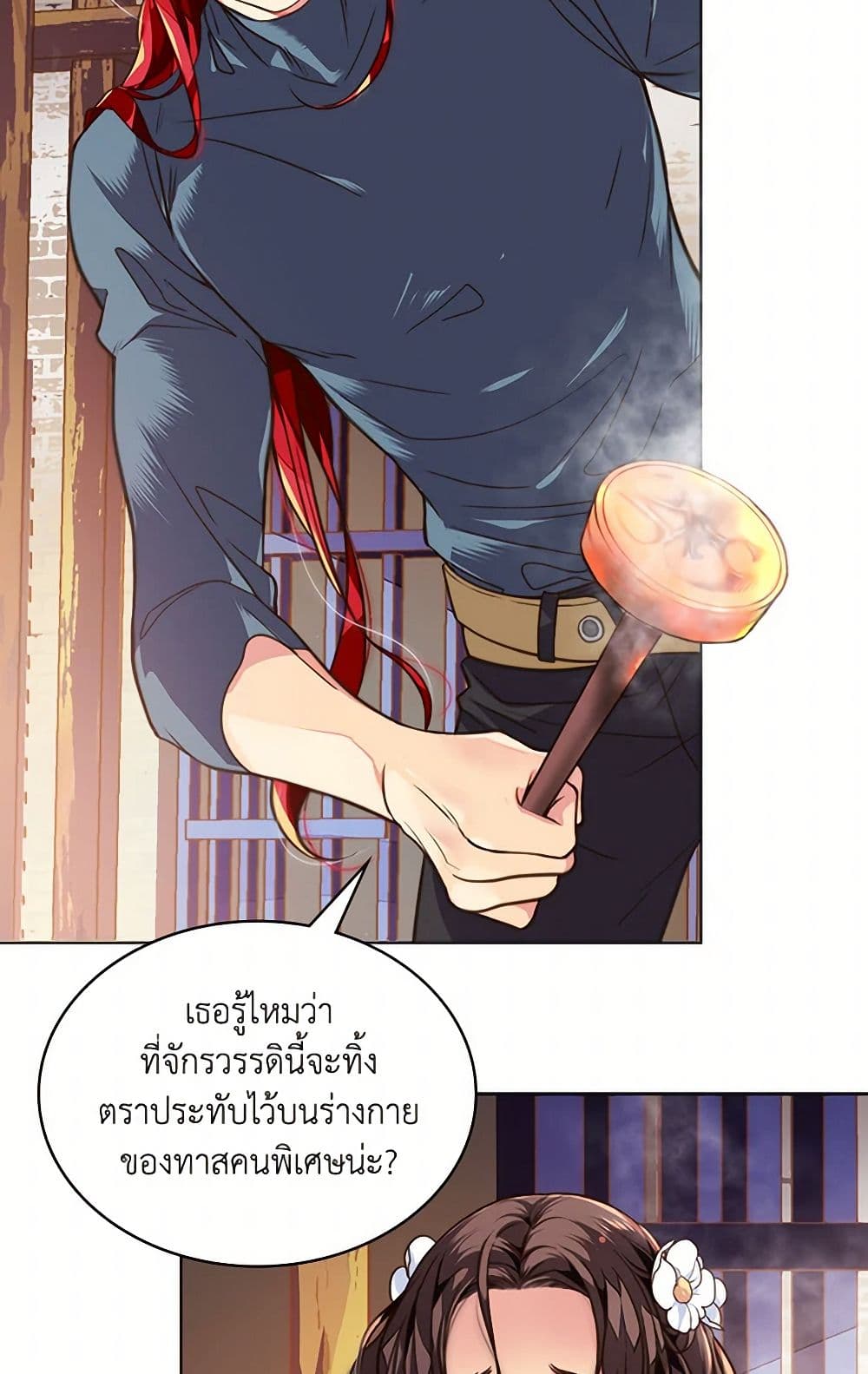 Beatrice page 46