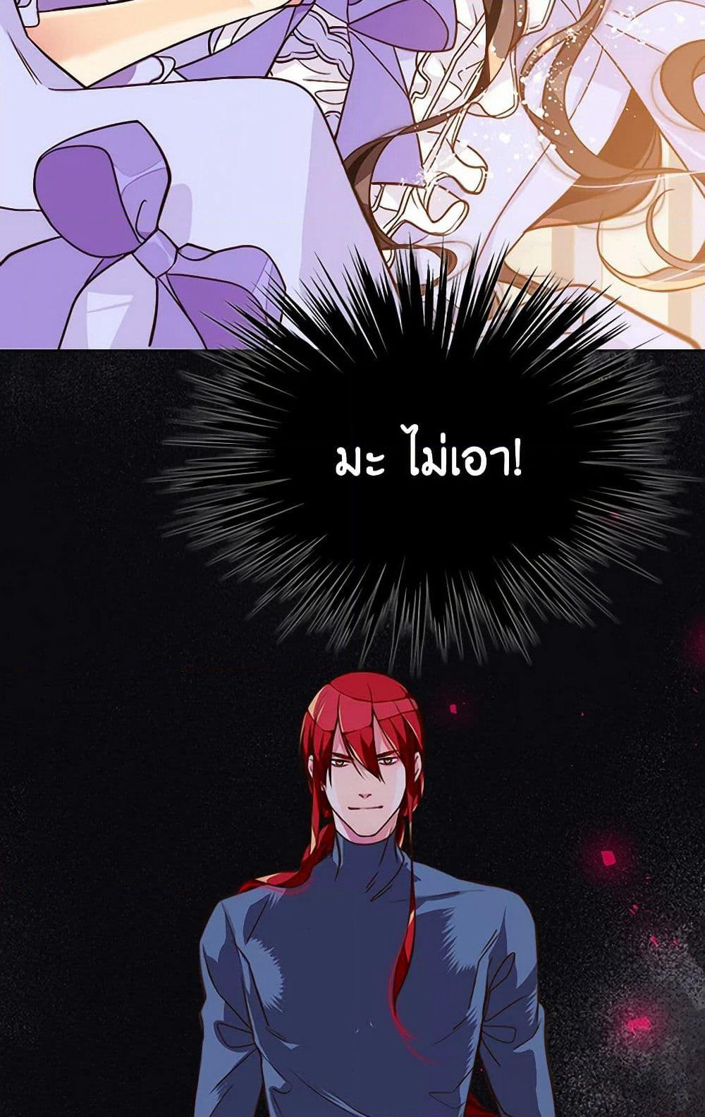 Beatrice page 49