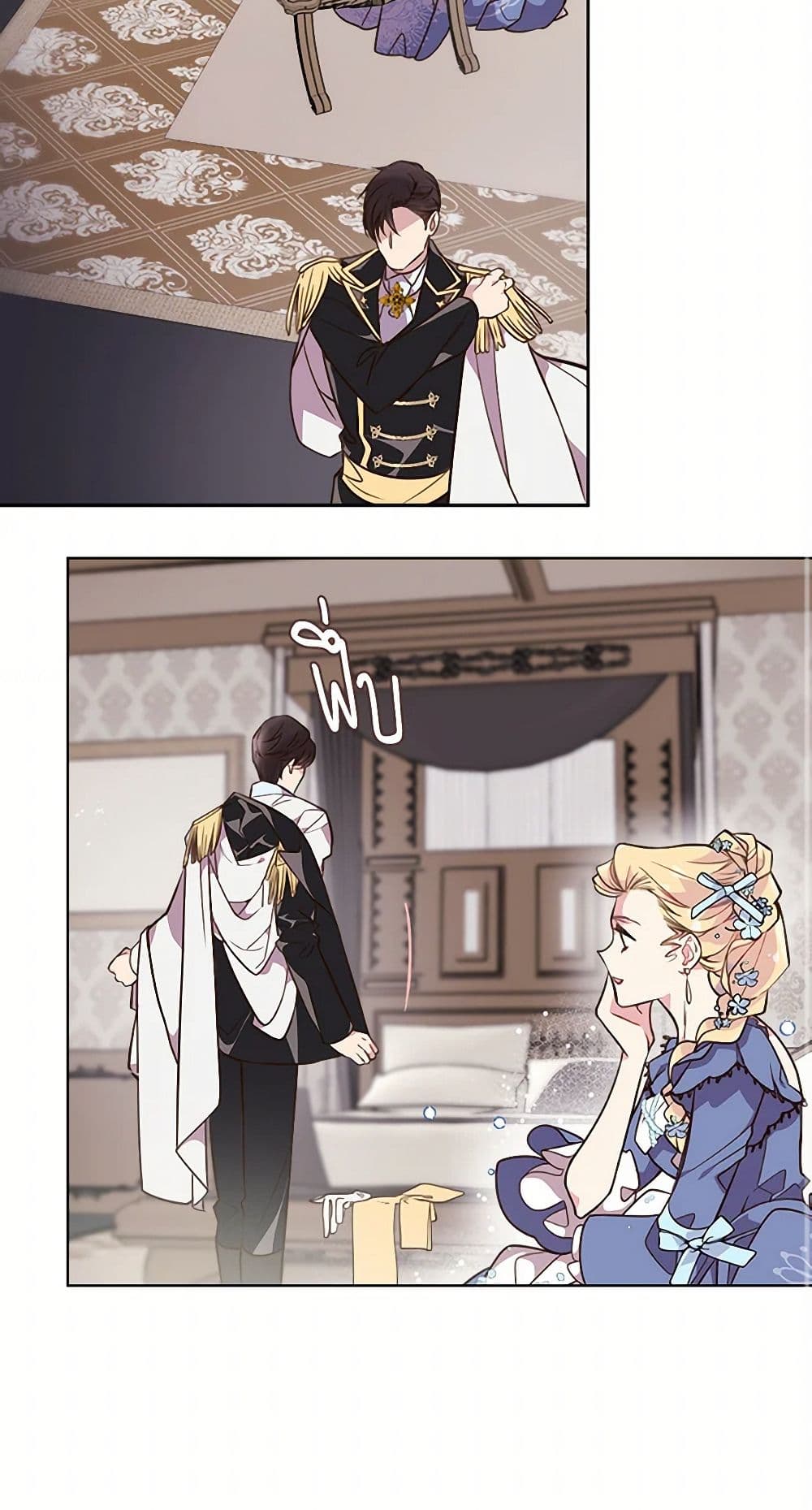 Beatrice page 4