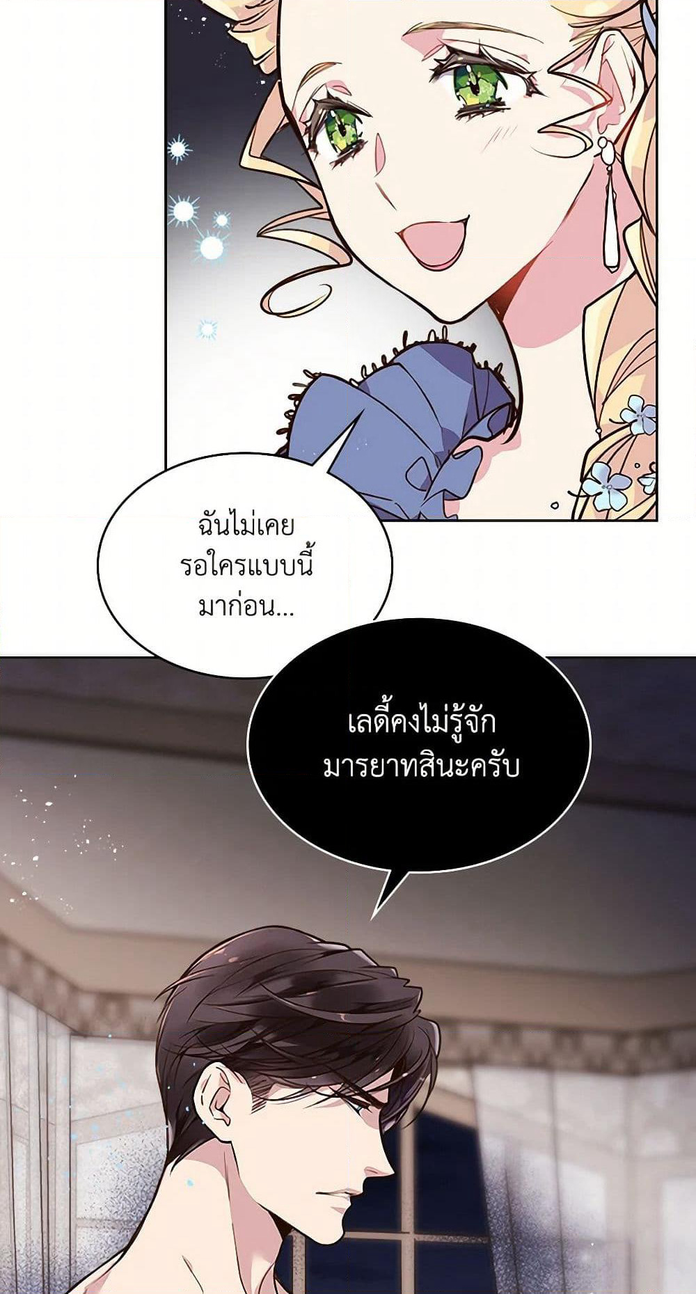 Beatrice page 10