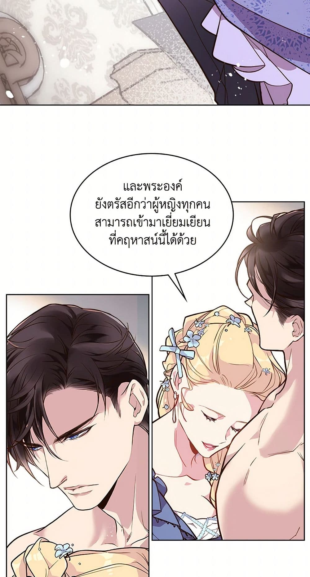 Beatrice page 13