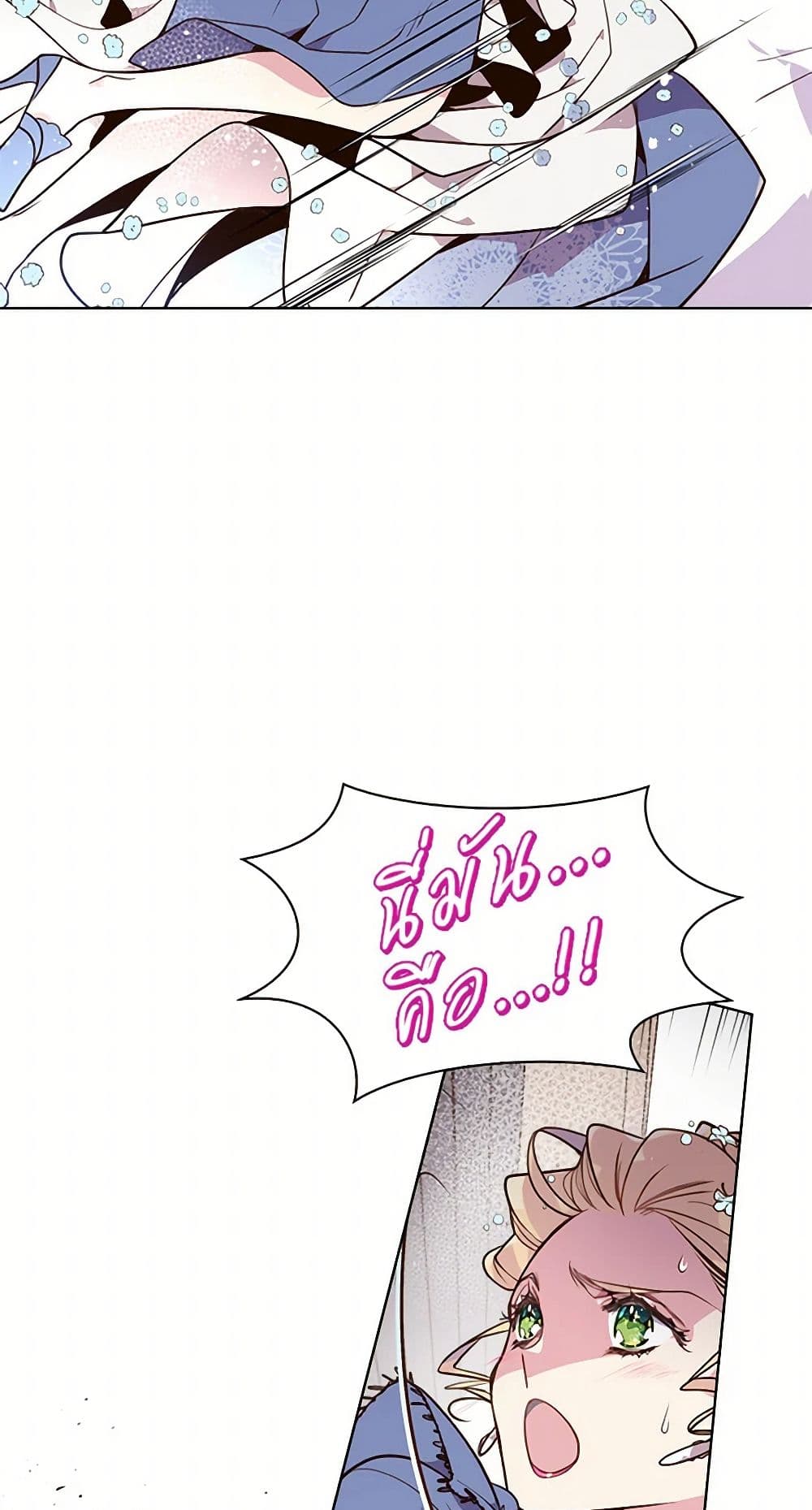 Beatrice page 19