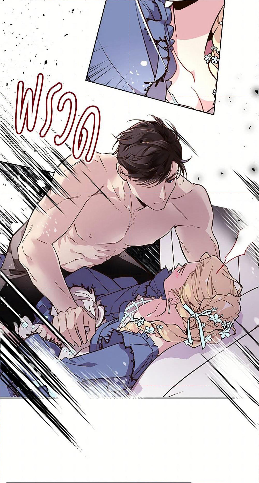 Beatrice page 20