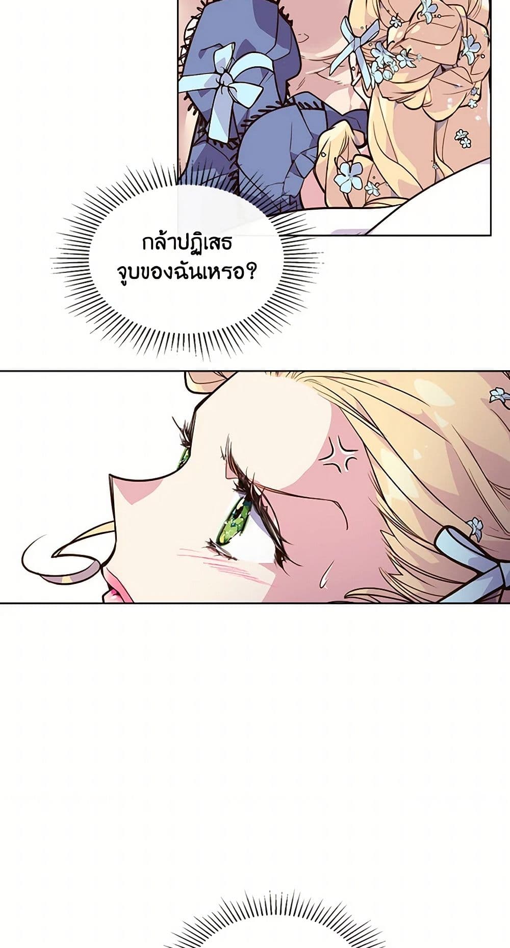 Beatrice page 22
