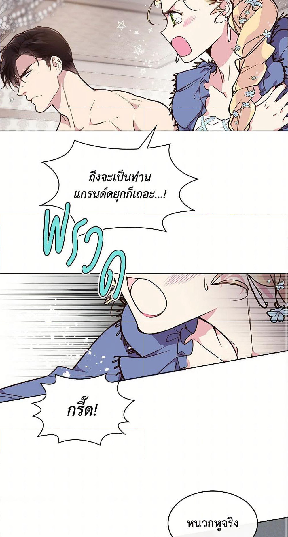 Beatrice page 28