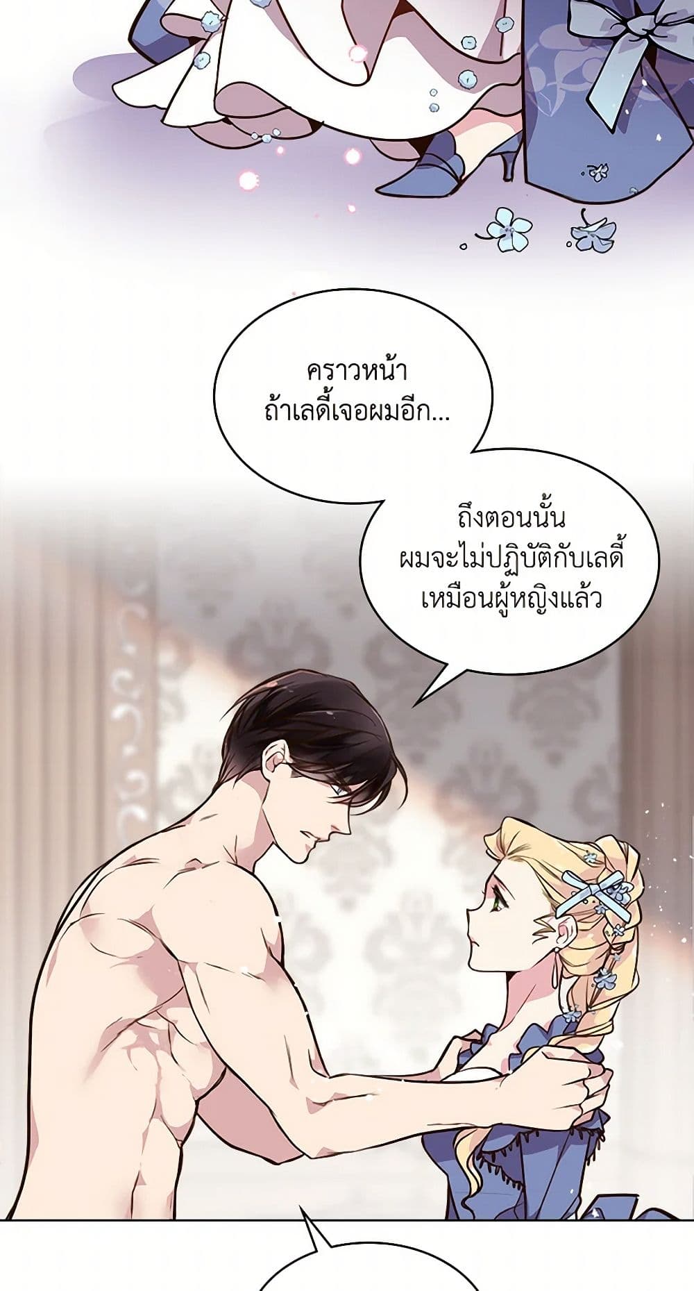 Beatrice page 36