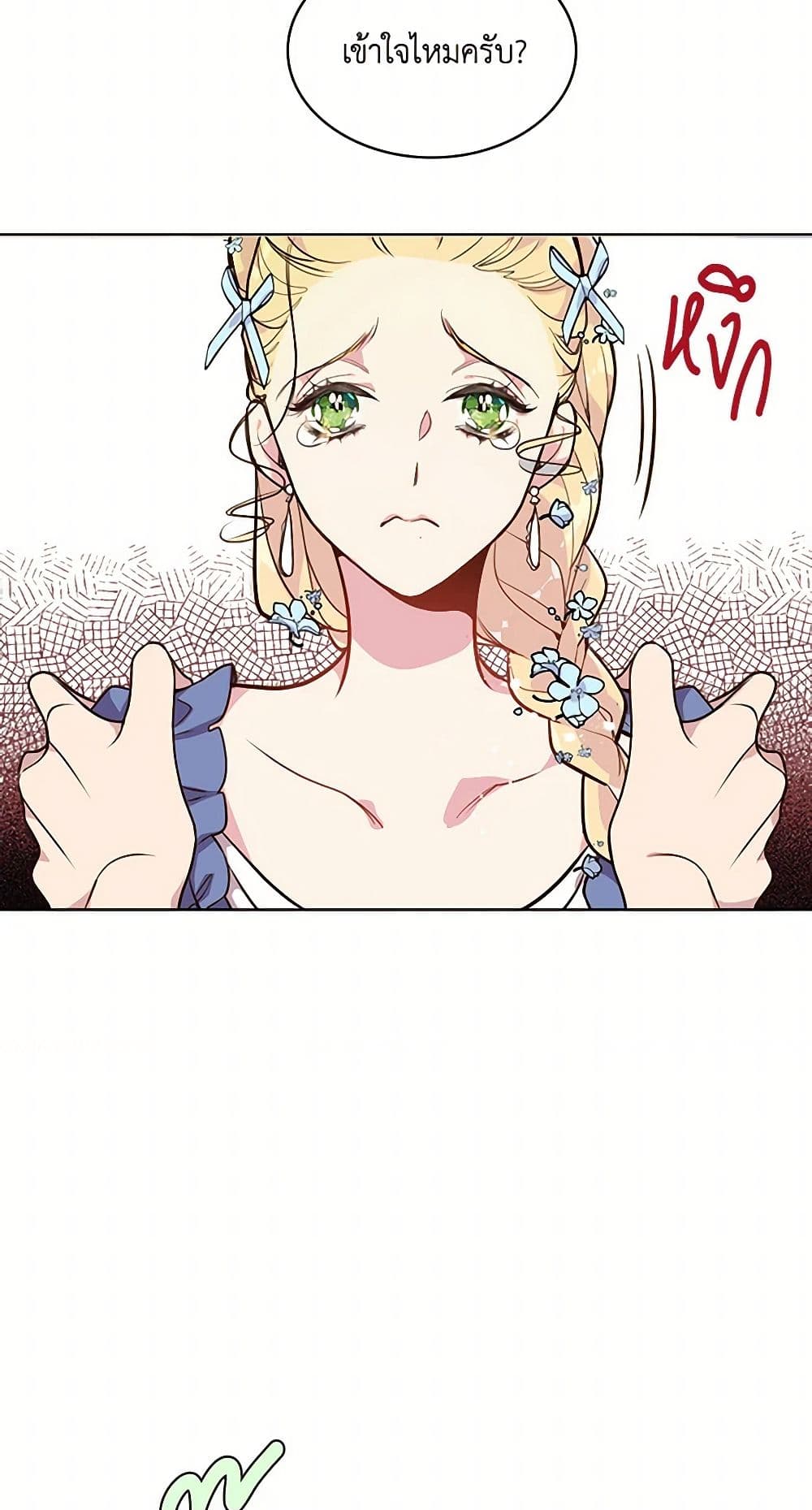 Beatrice page 37