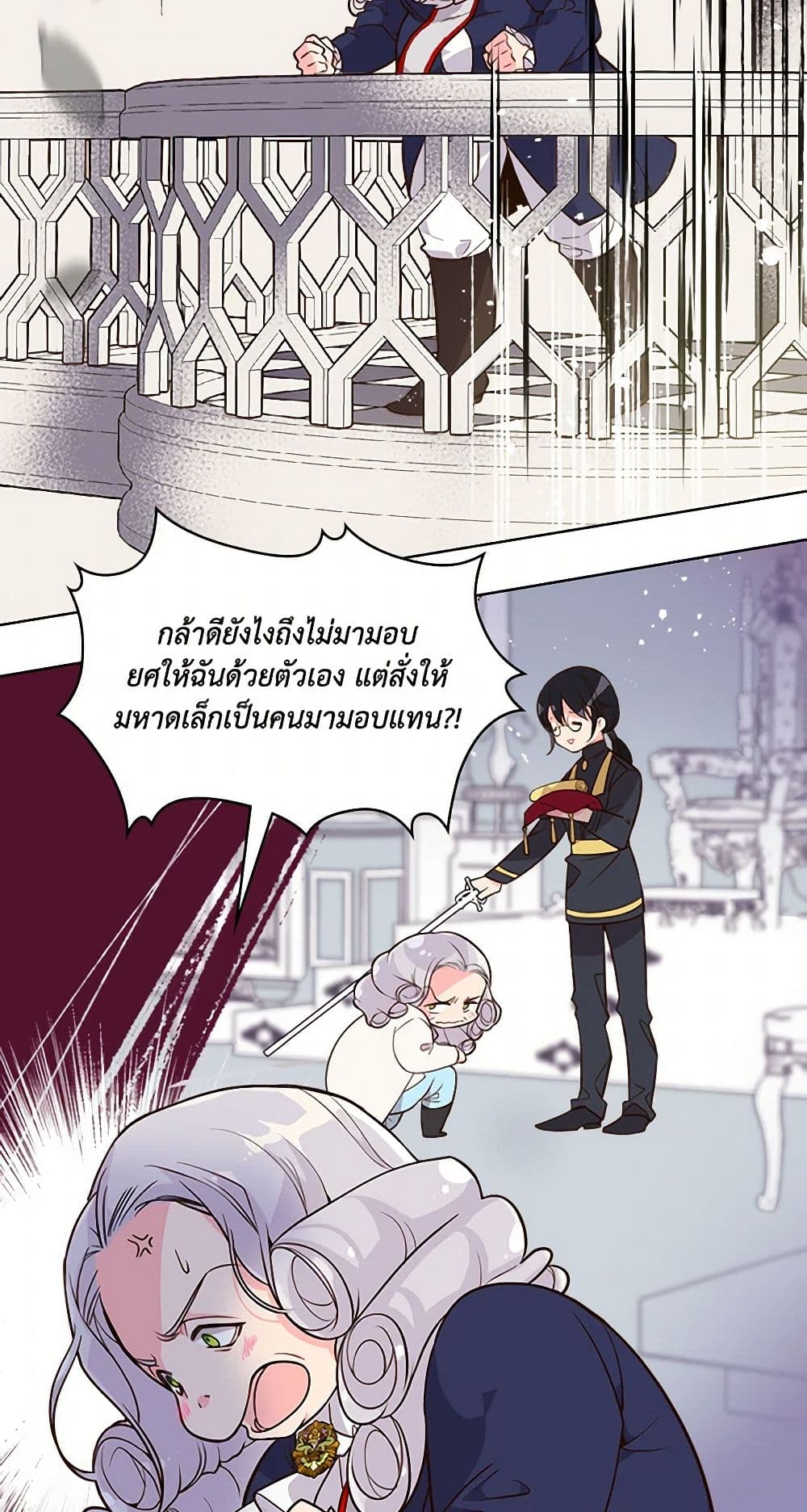 Beatrice page 4