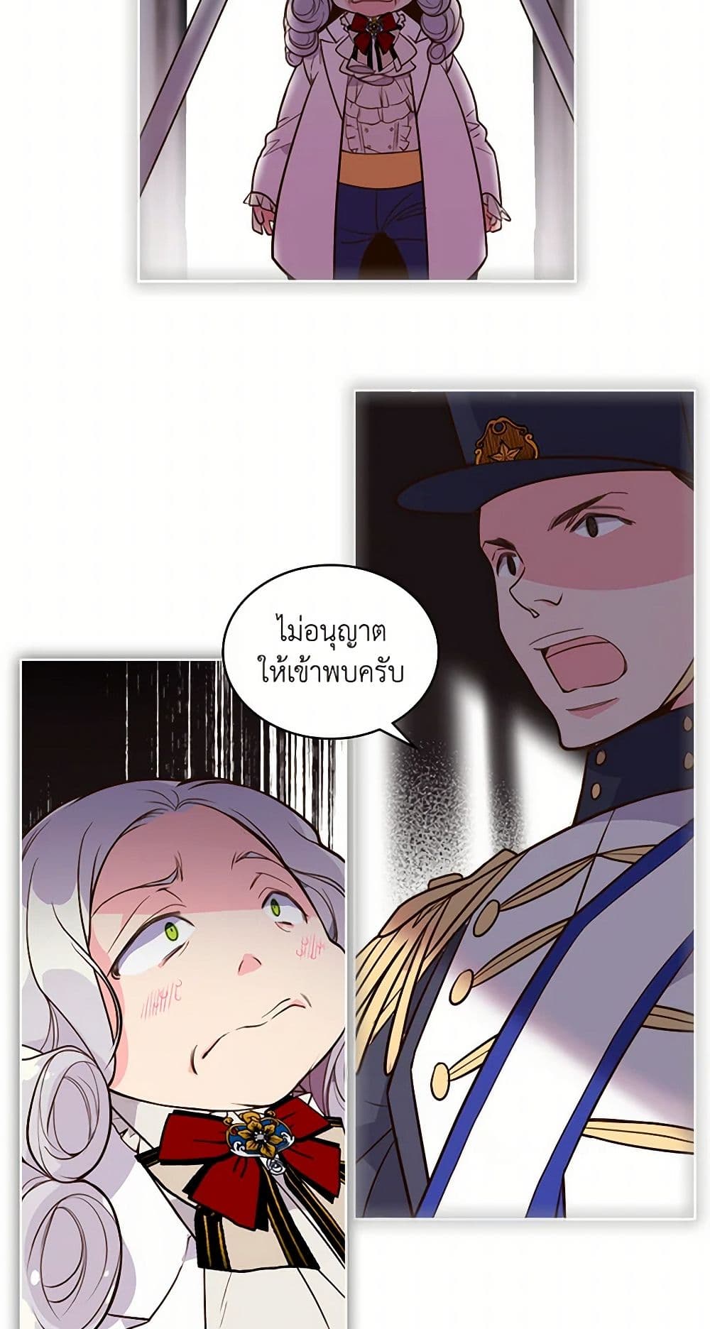 Beatrice page 6