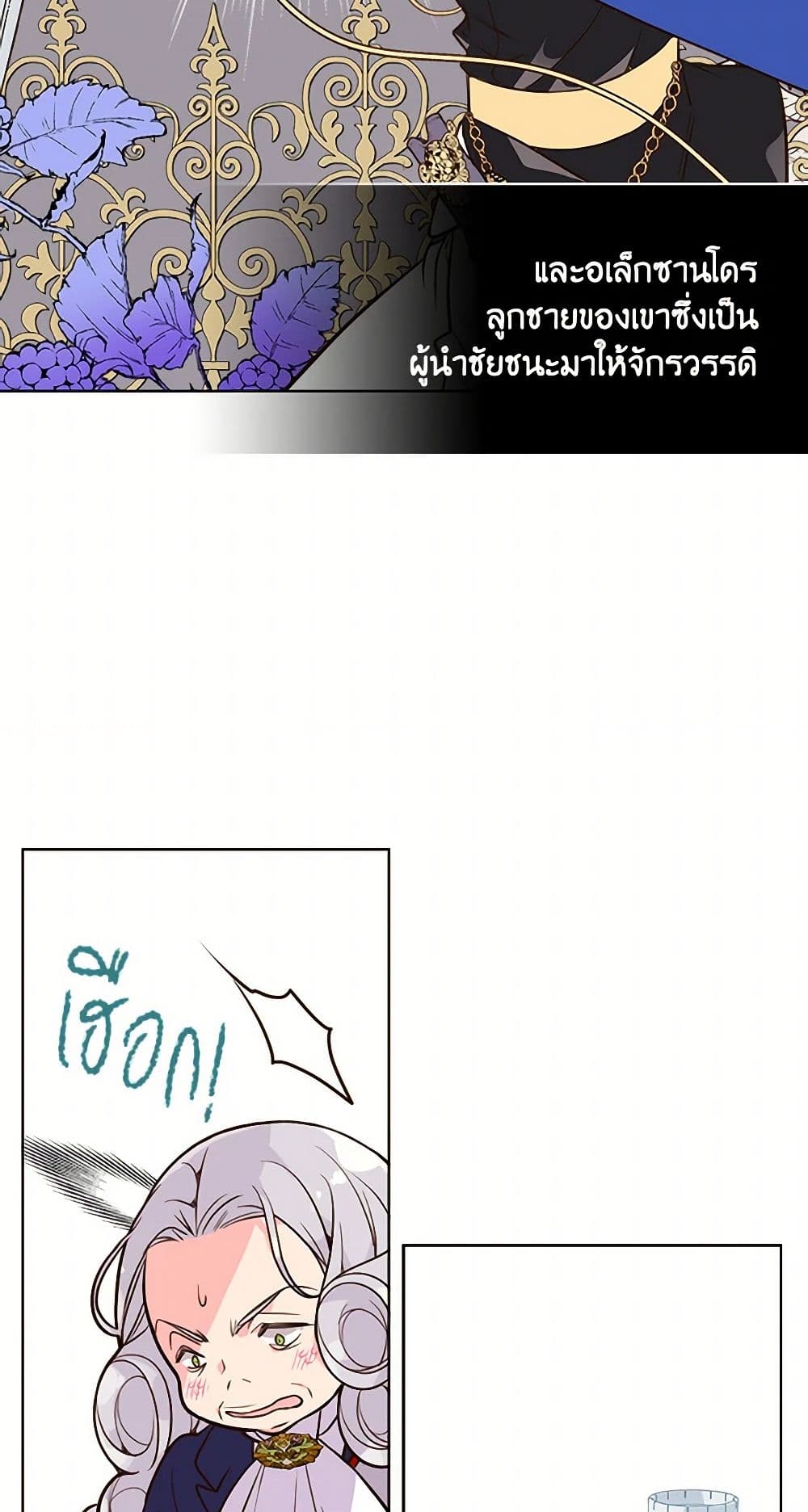 Beatrice page 10