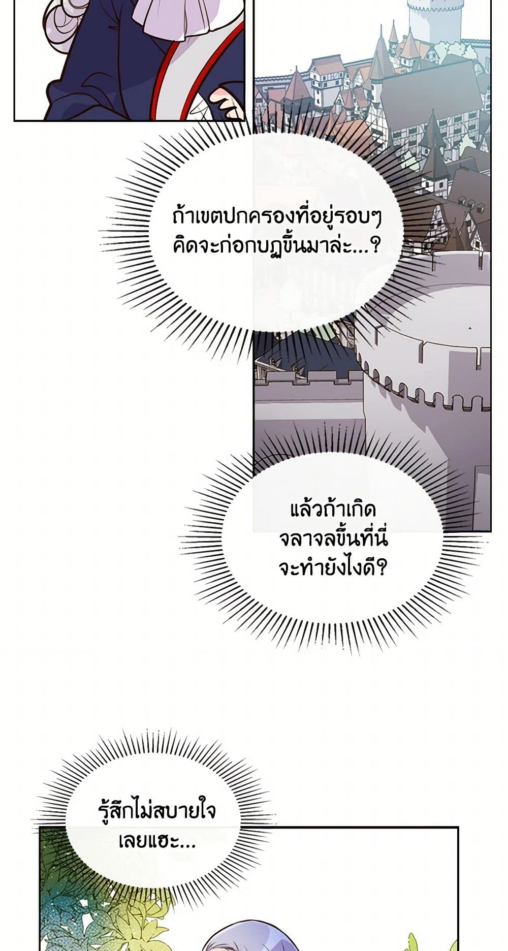 Beatrice page 11