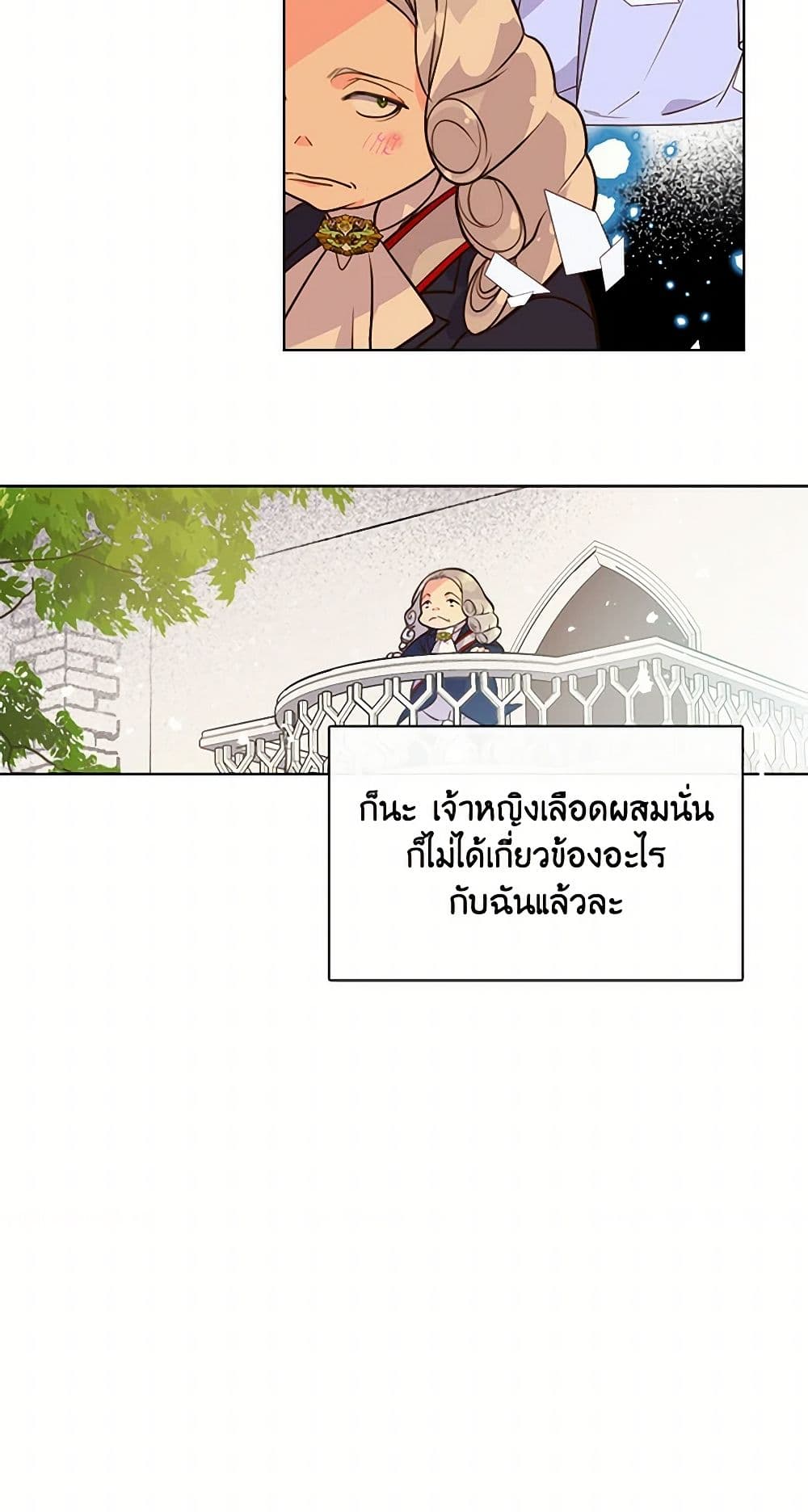 Beatrice page 13
