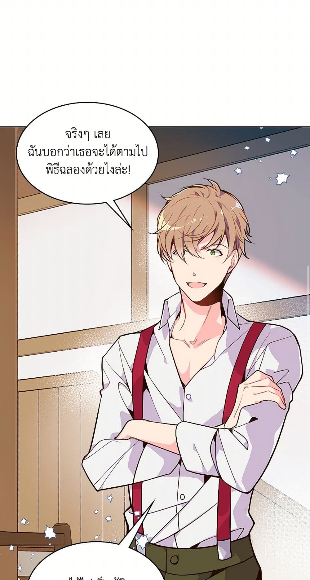 Beatrice page 15