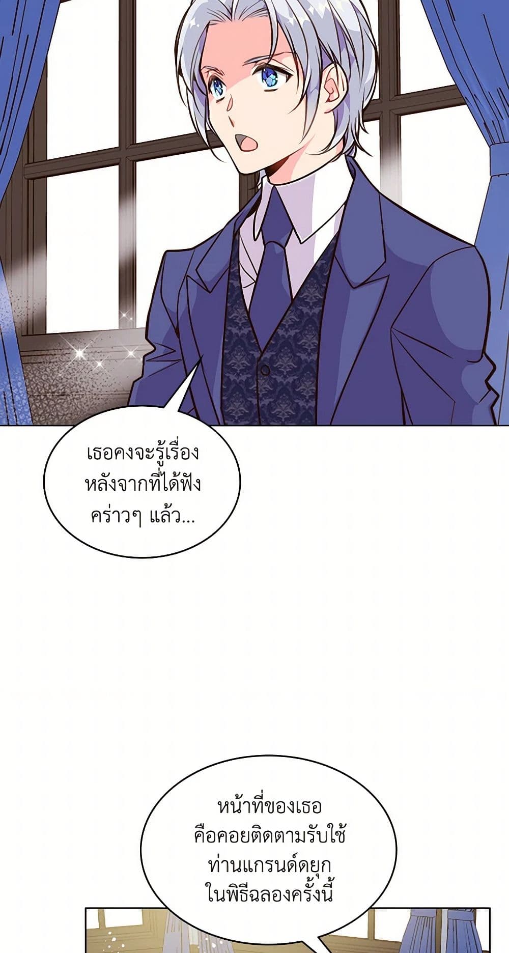 Beatrice page 22