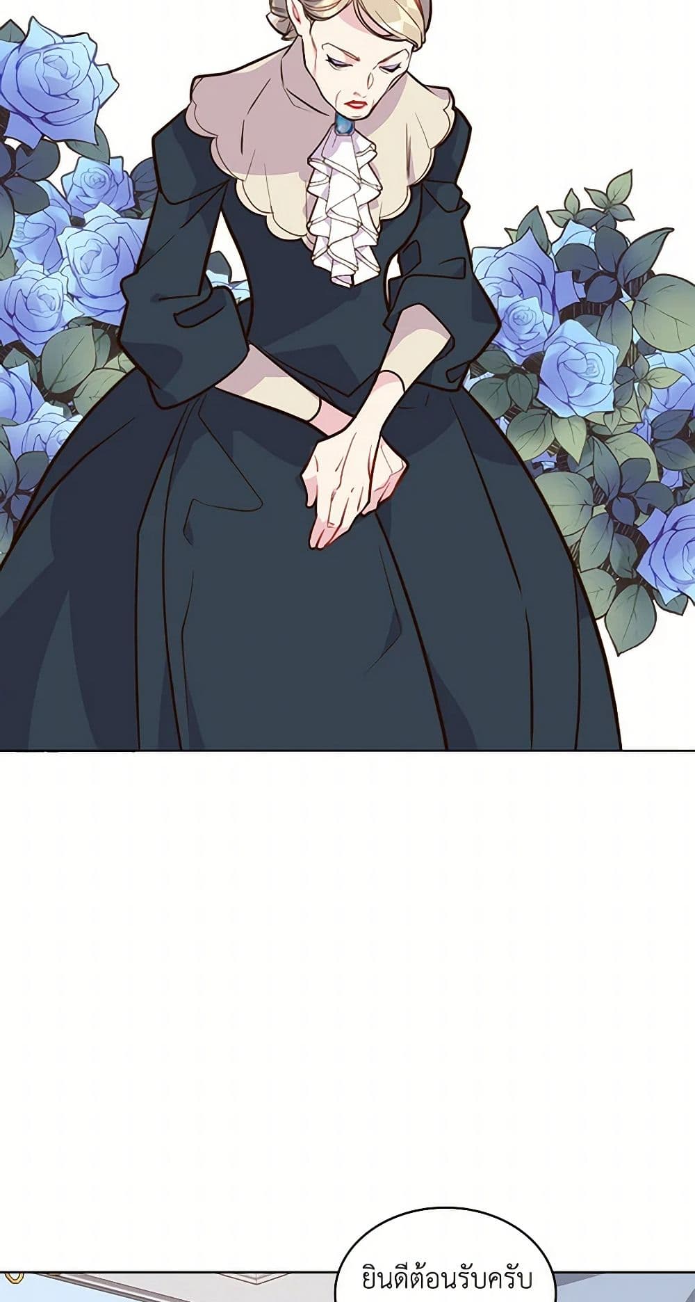 Beatrice page 25