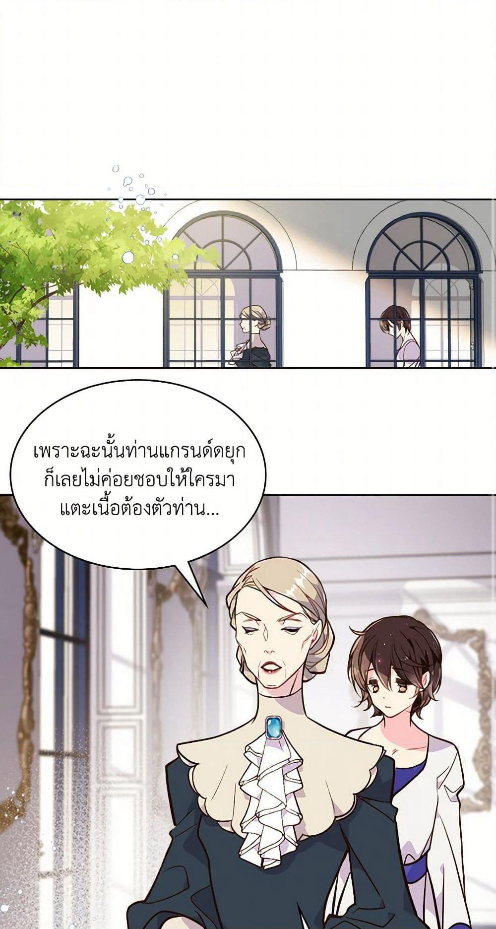 Beatrice page 30