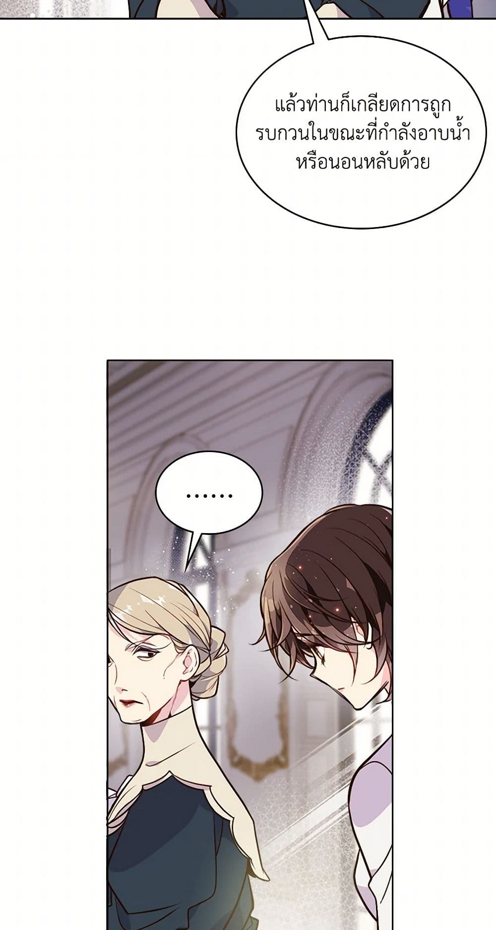 Beatrice page 31