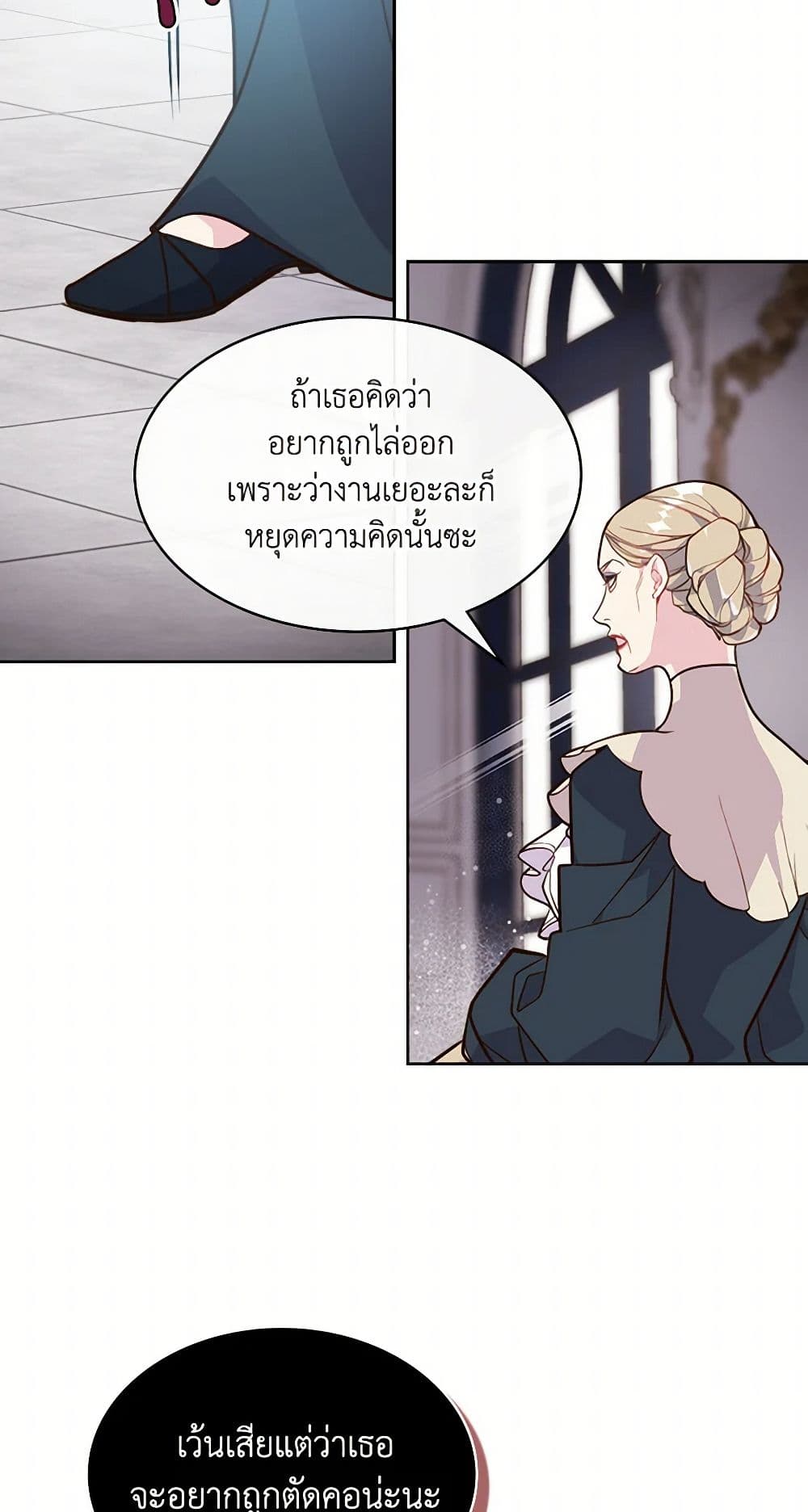 Beatrice page 39