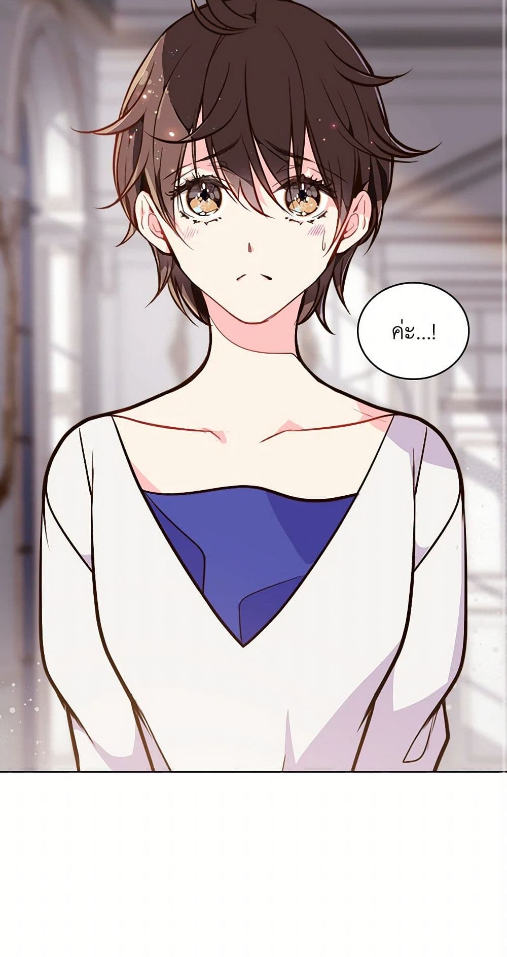 Beatrice page 41