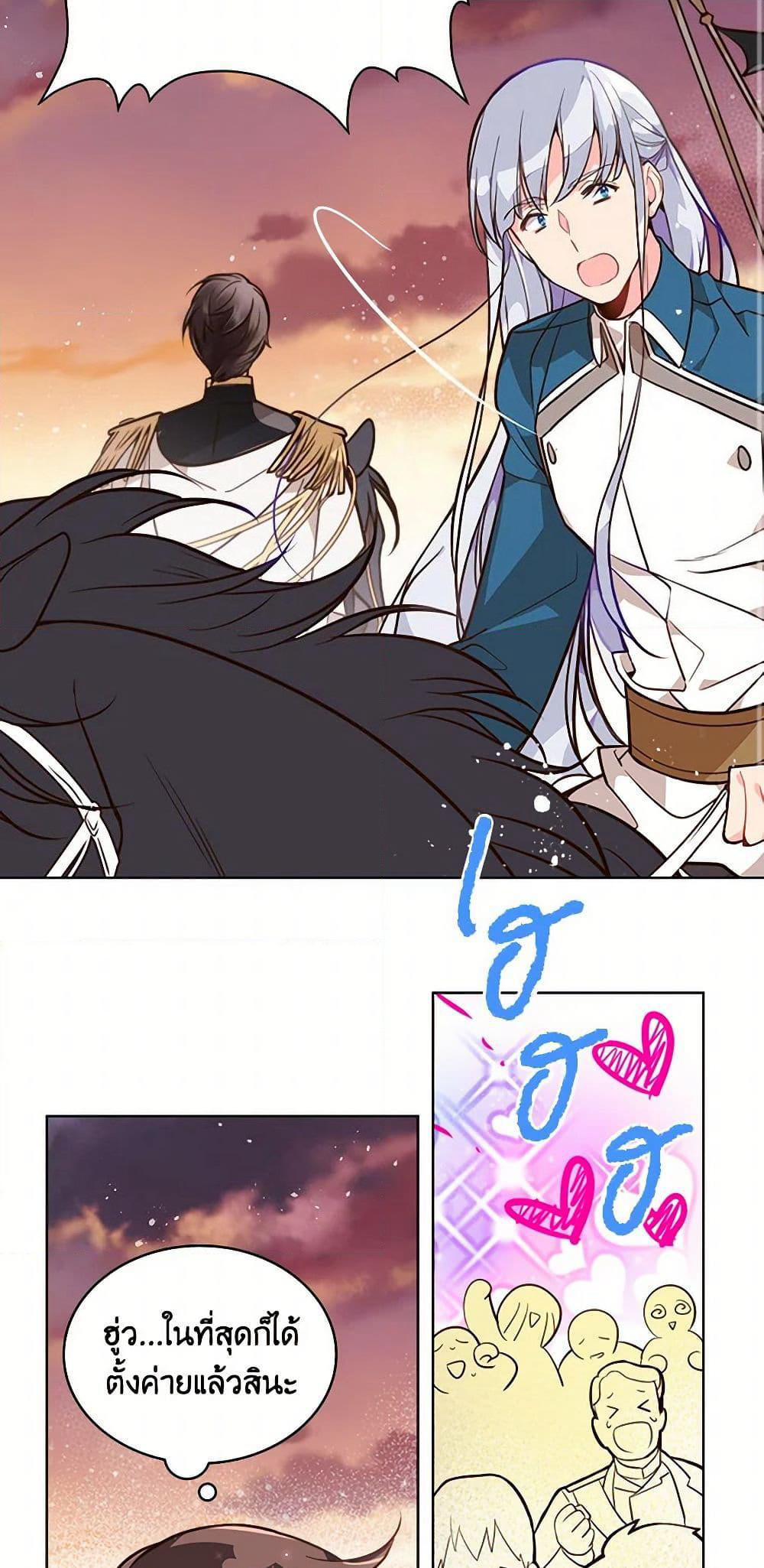 Beatrice page 27