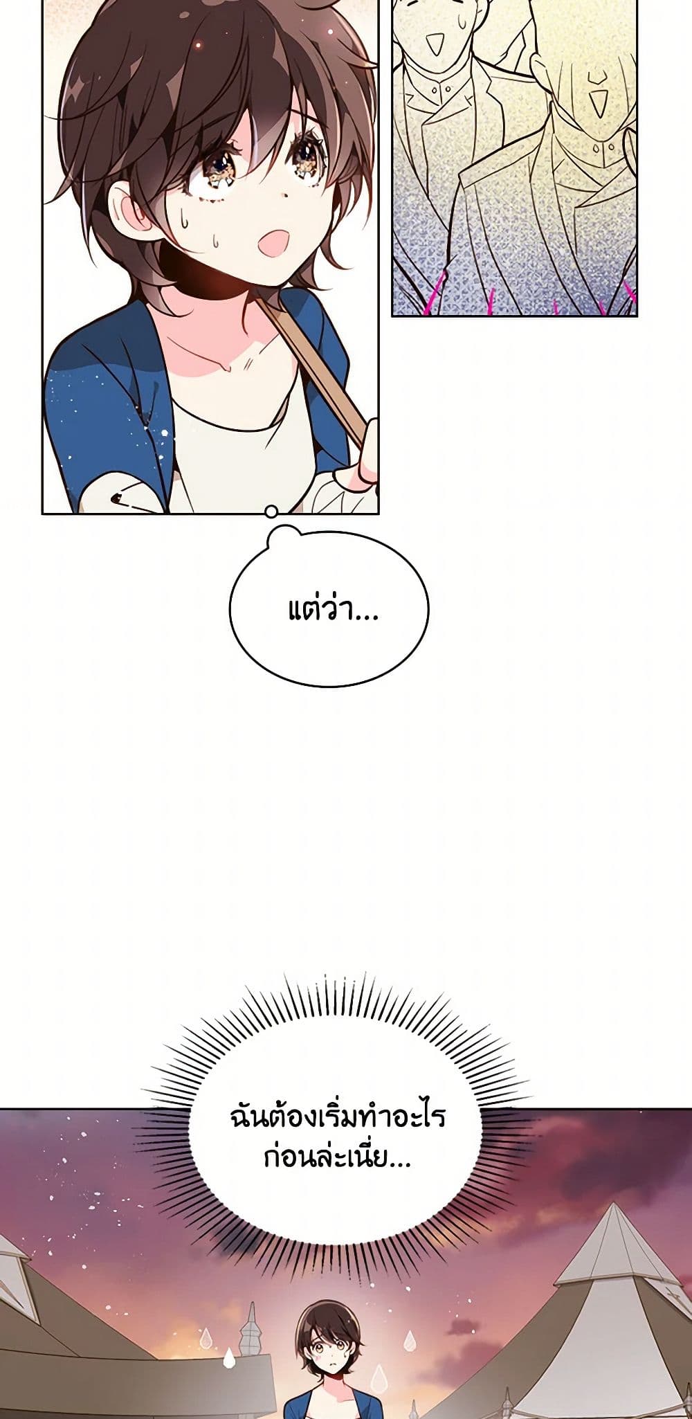 Beatrice page 28