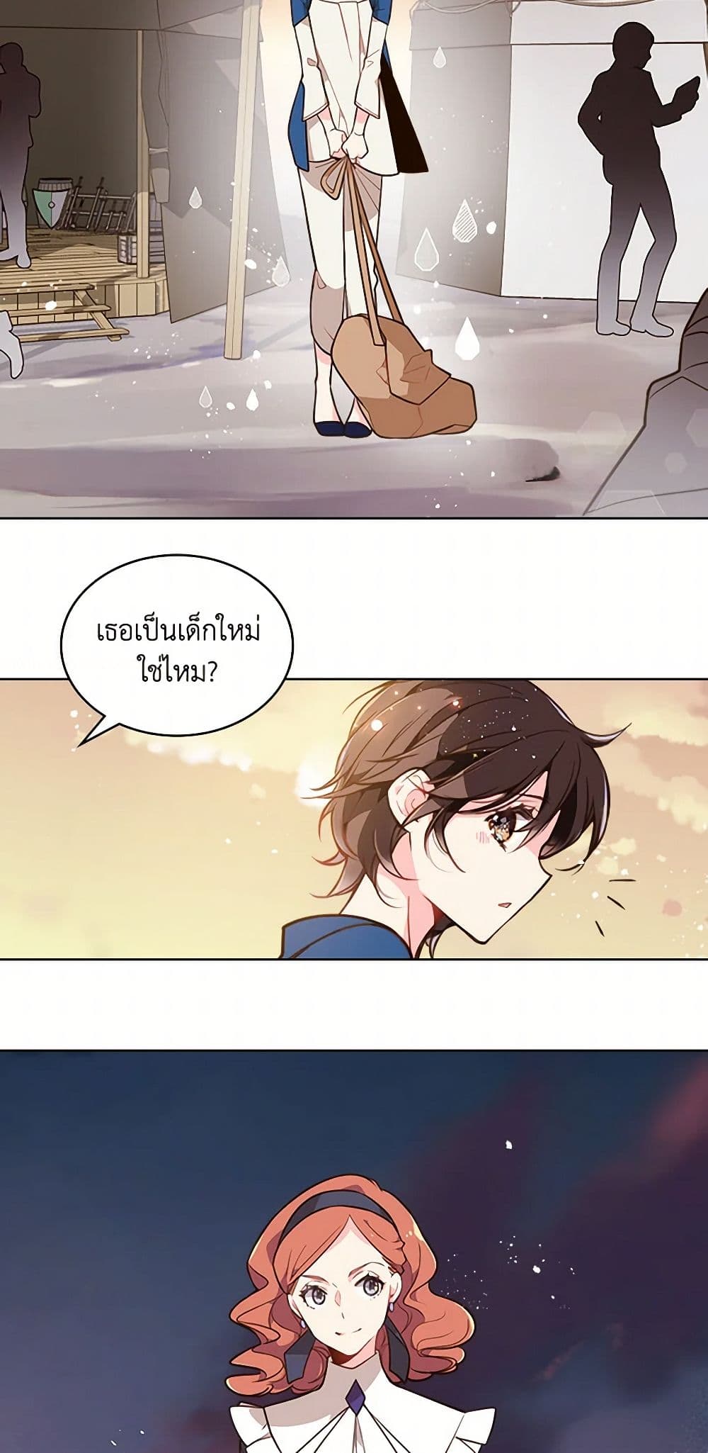 Beatrice page 29