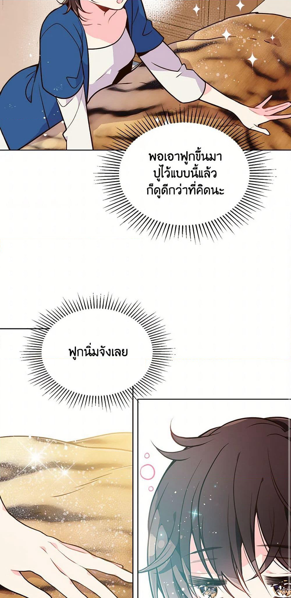 Beatrice page 36