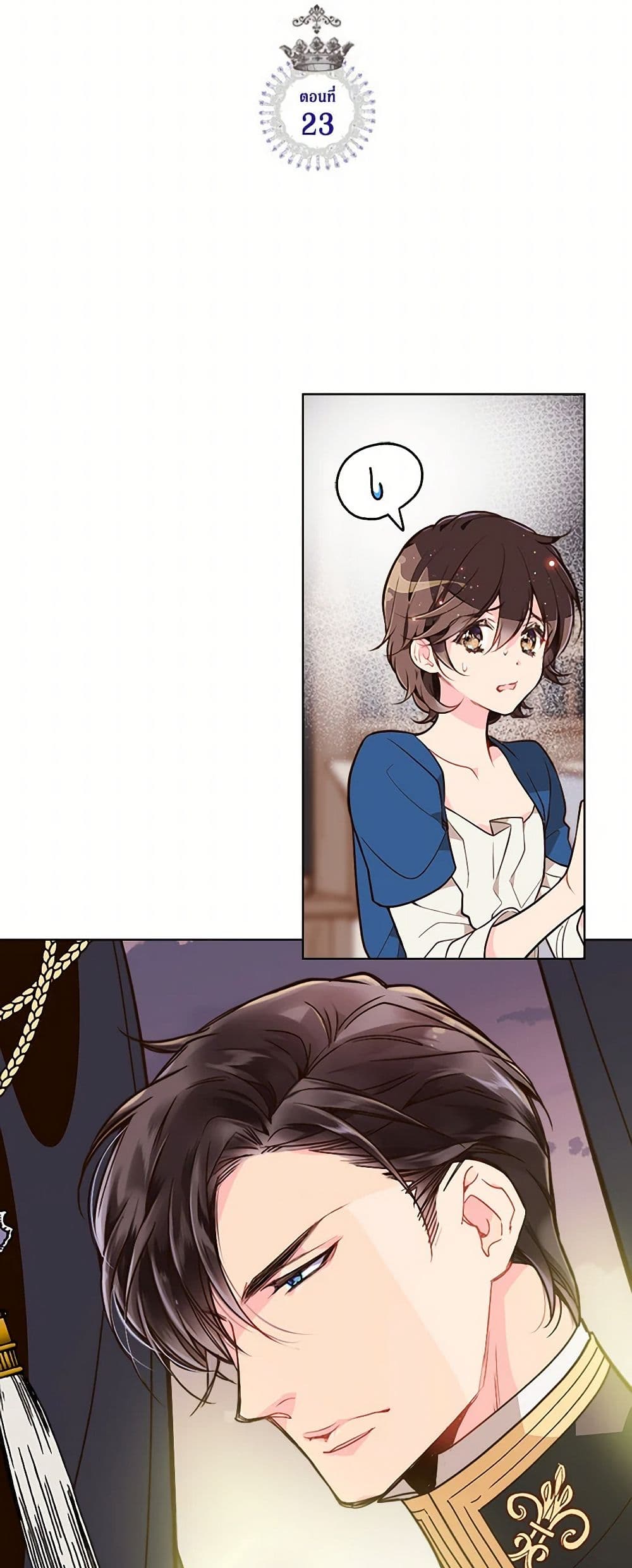 Beatrice page 4