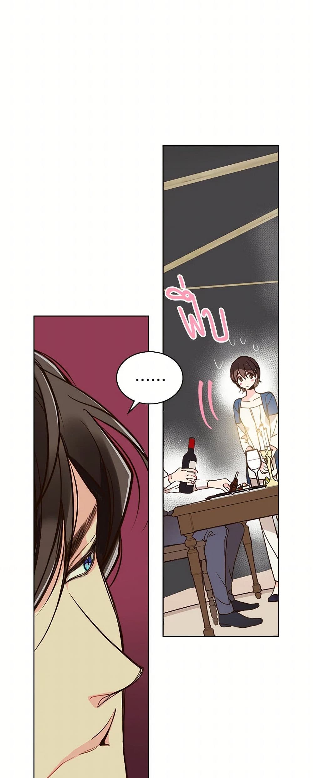 Beatrice page 16