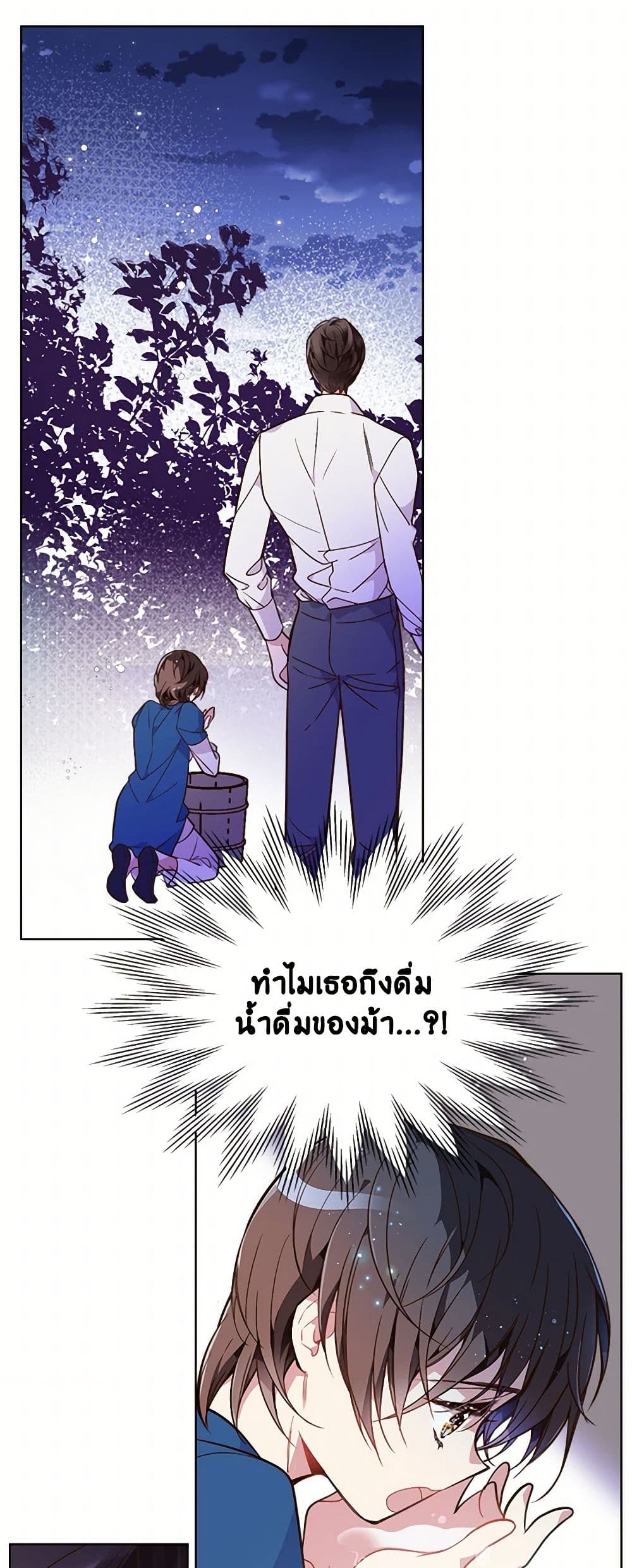 Beatrice page 31