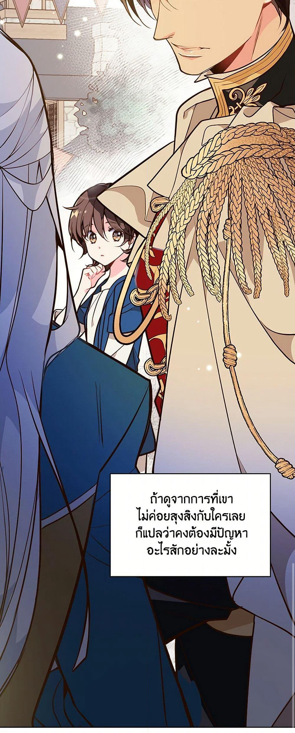 Beatrice page 38