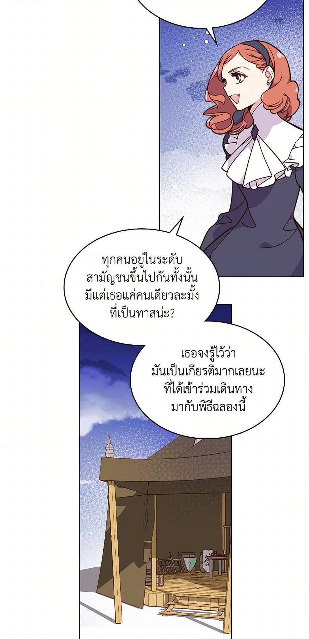 Beatrice page 9