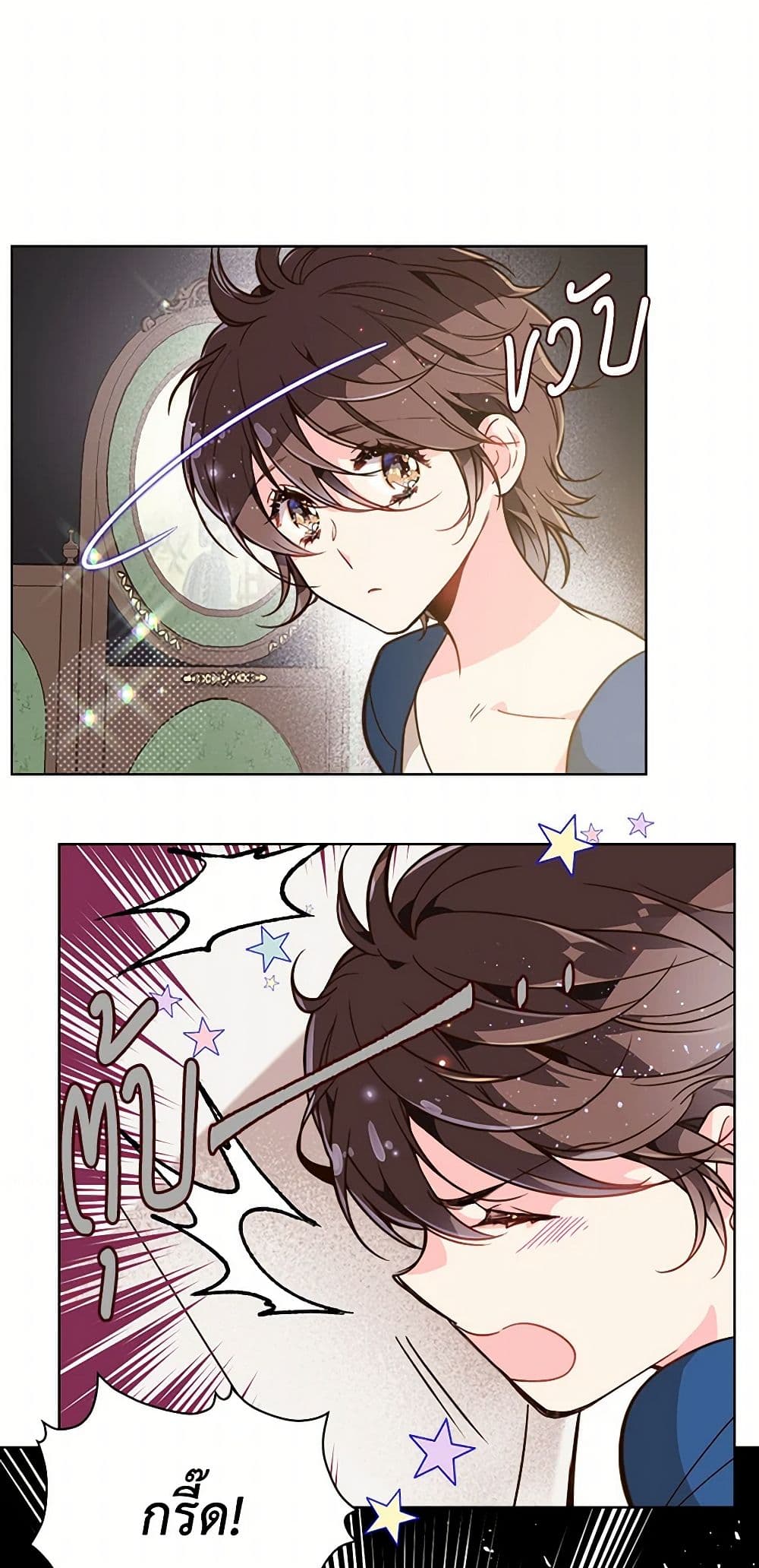 Beatrice page 16