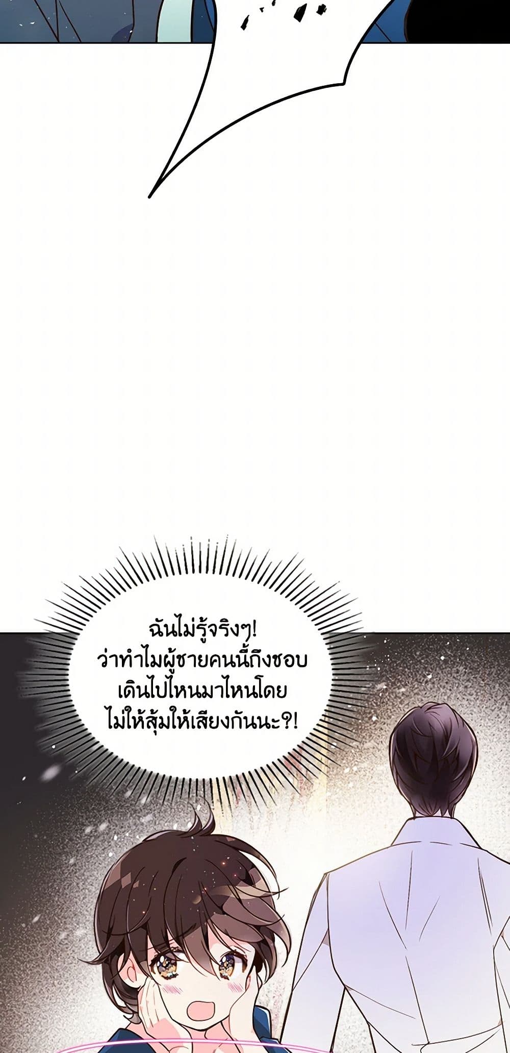 Beatrice page 18