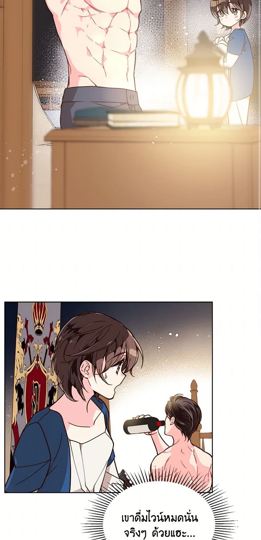 Beatrice page 26