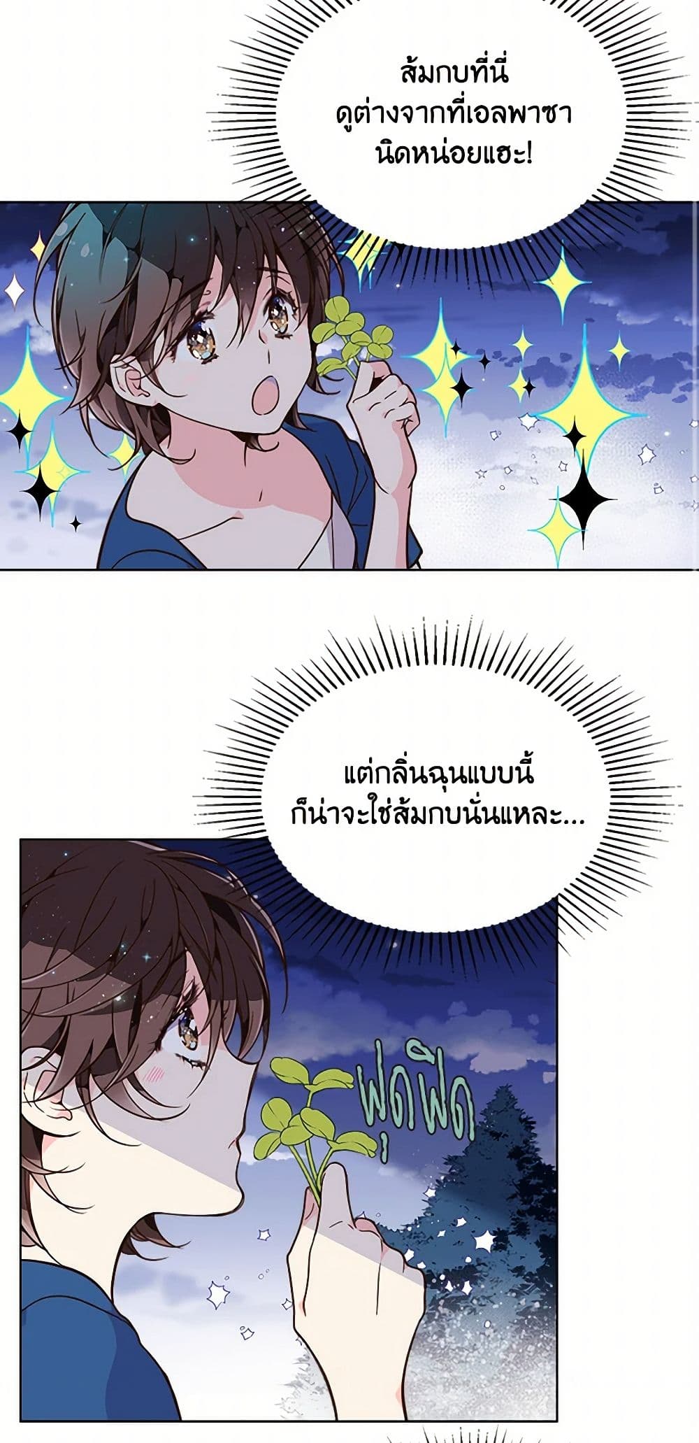 Beatrice page 37