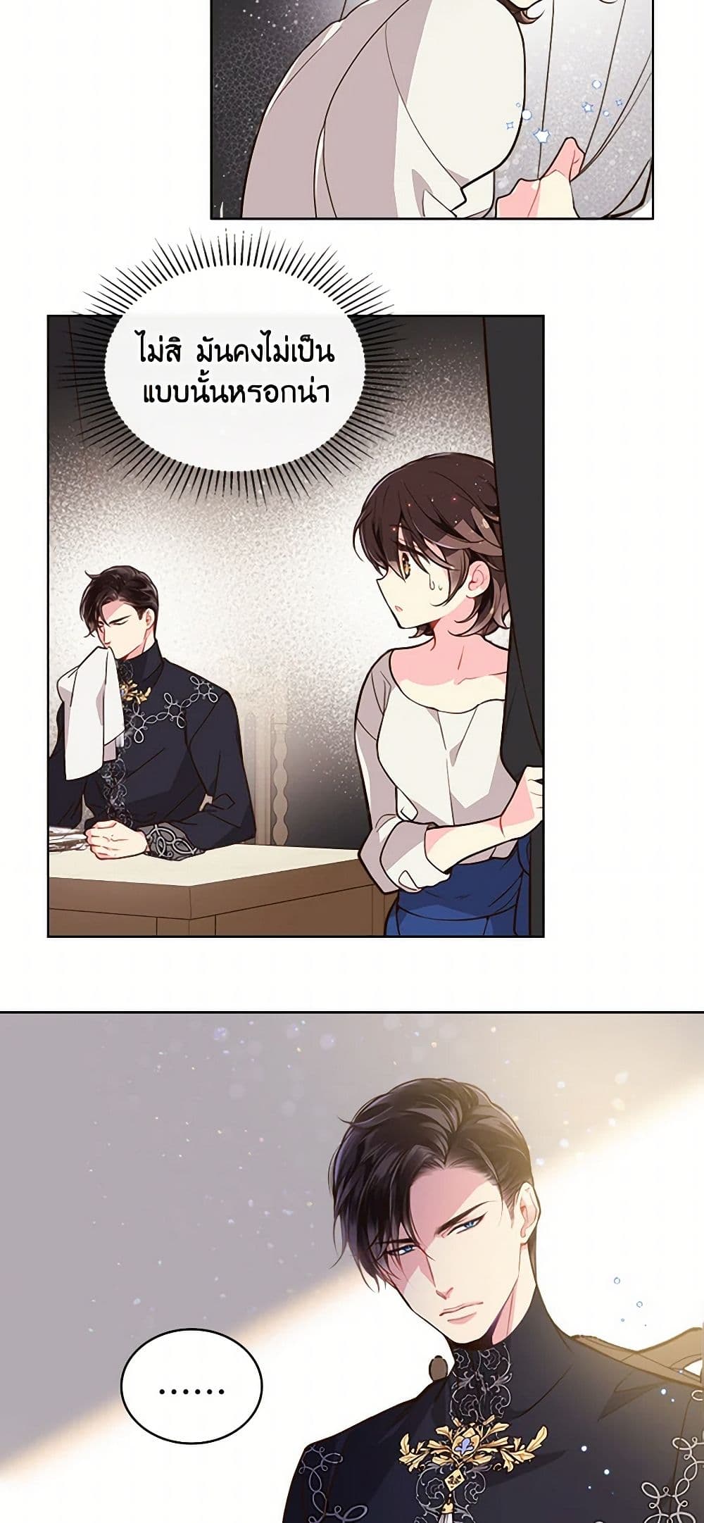 Beatrice page 16