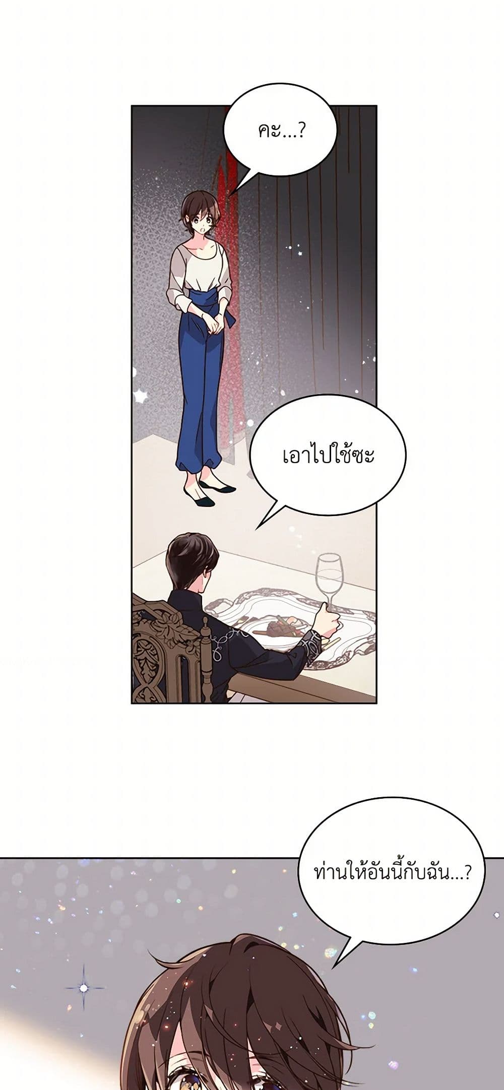 Beatrice page 20