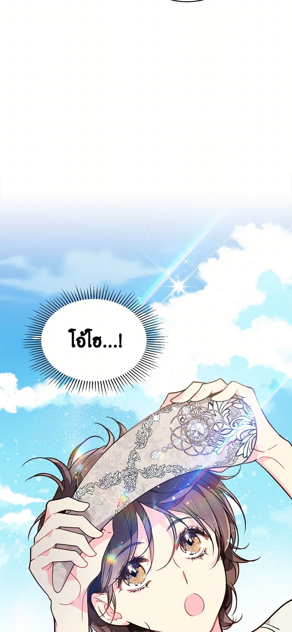 Beatrice page 22