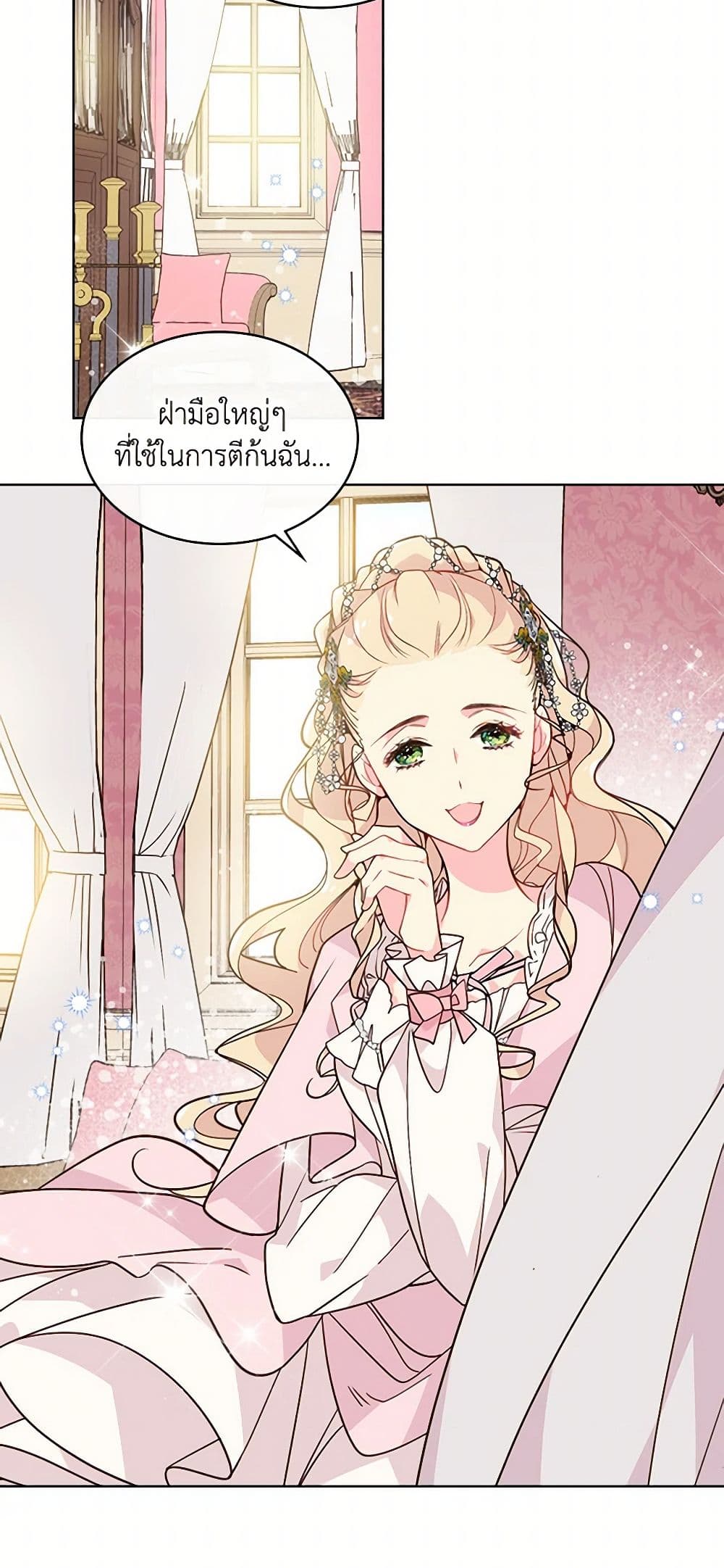 Beatrice page 27