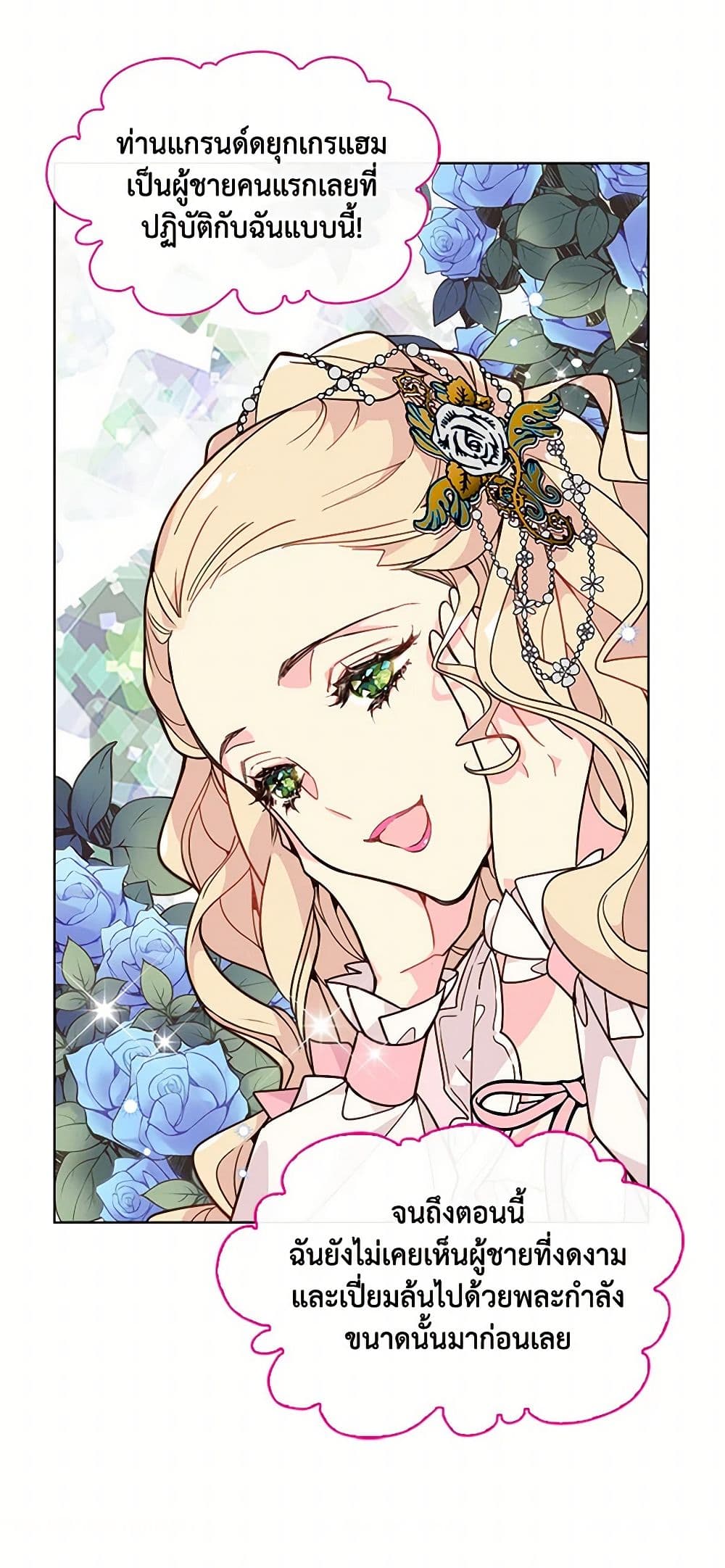 Beatrice page 28
