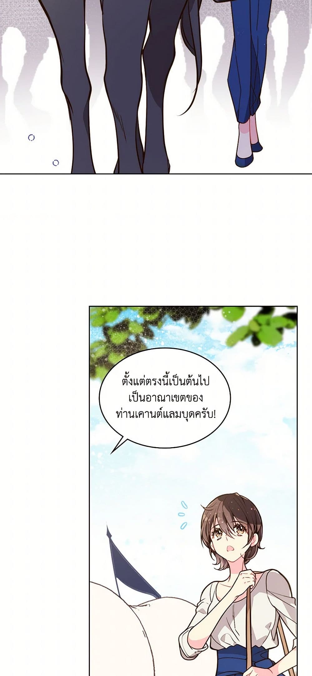 Beatrice page 37